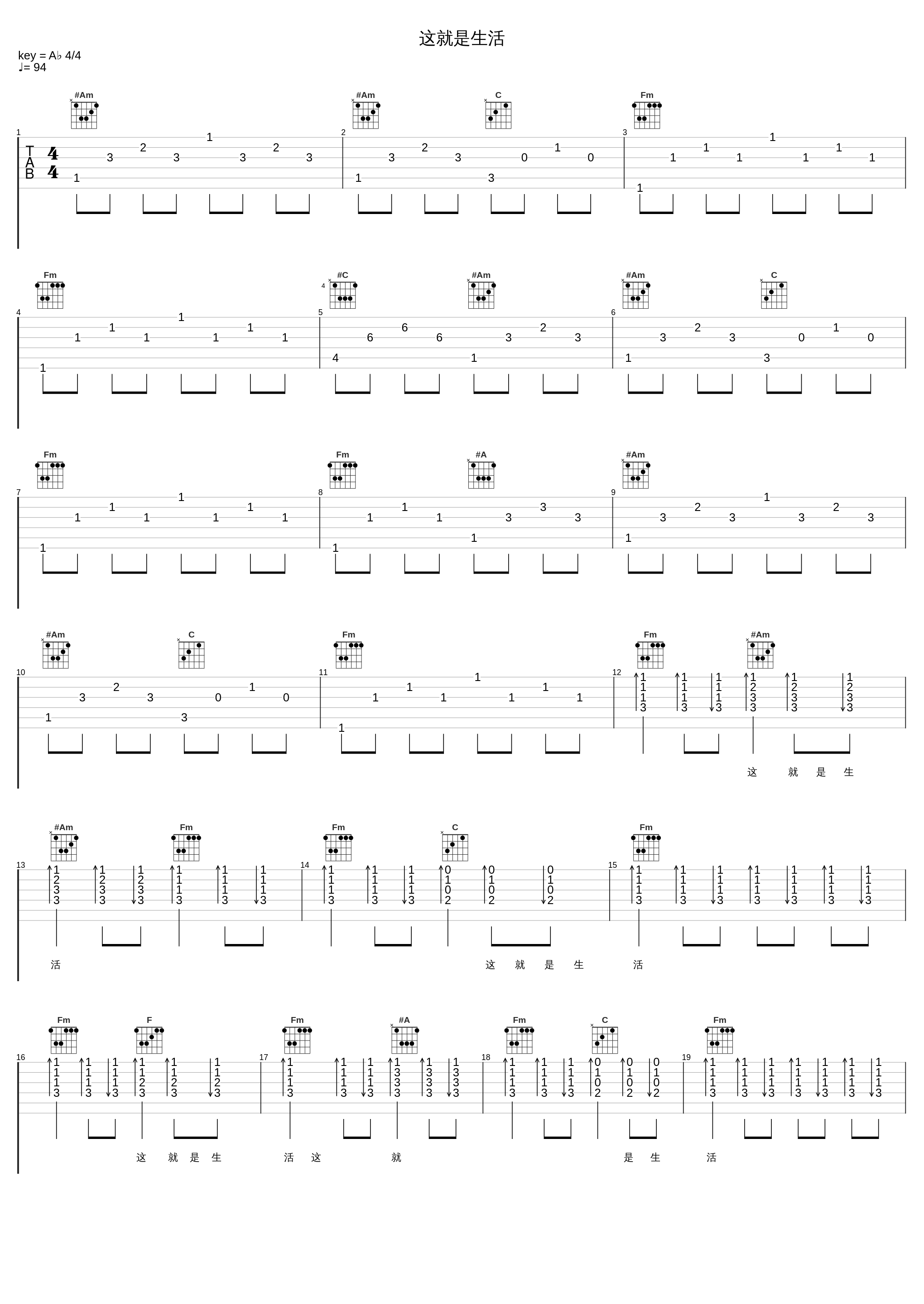 这就是生活_GAI周延_1