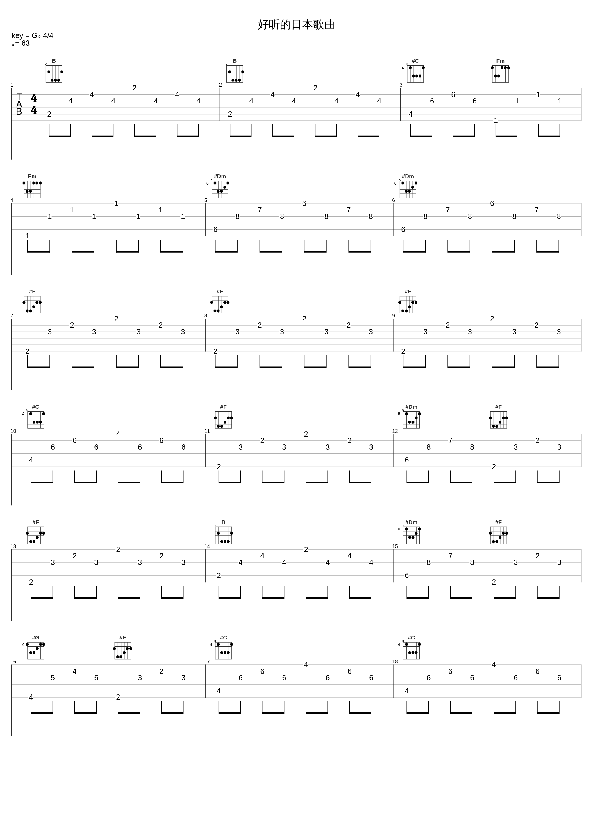 好听的日本歌曲_钢琴曲_1