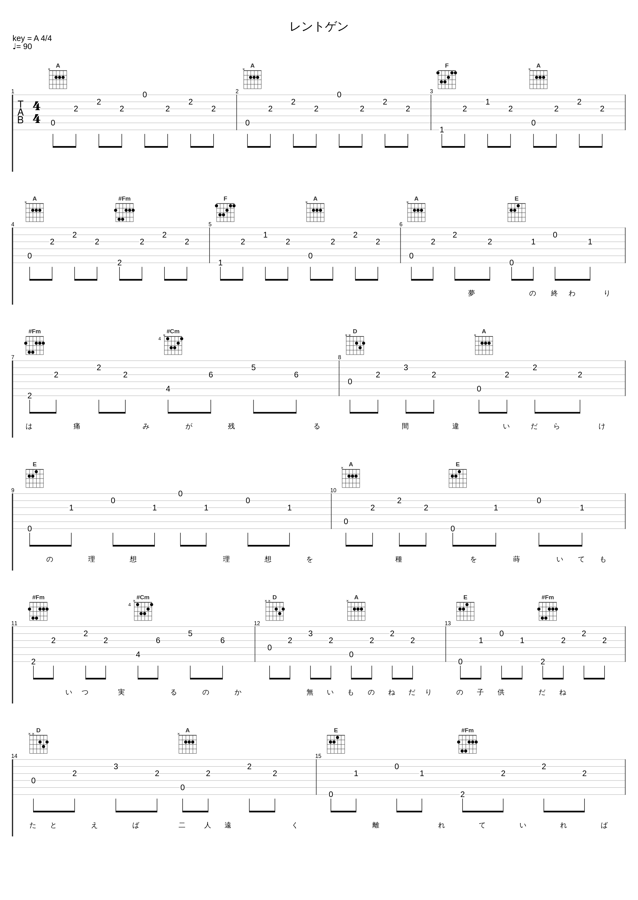 レントゲン_4円_1