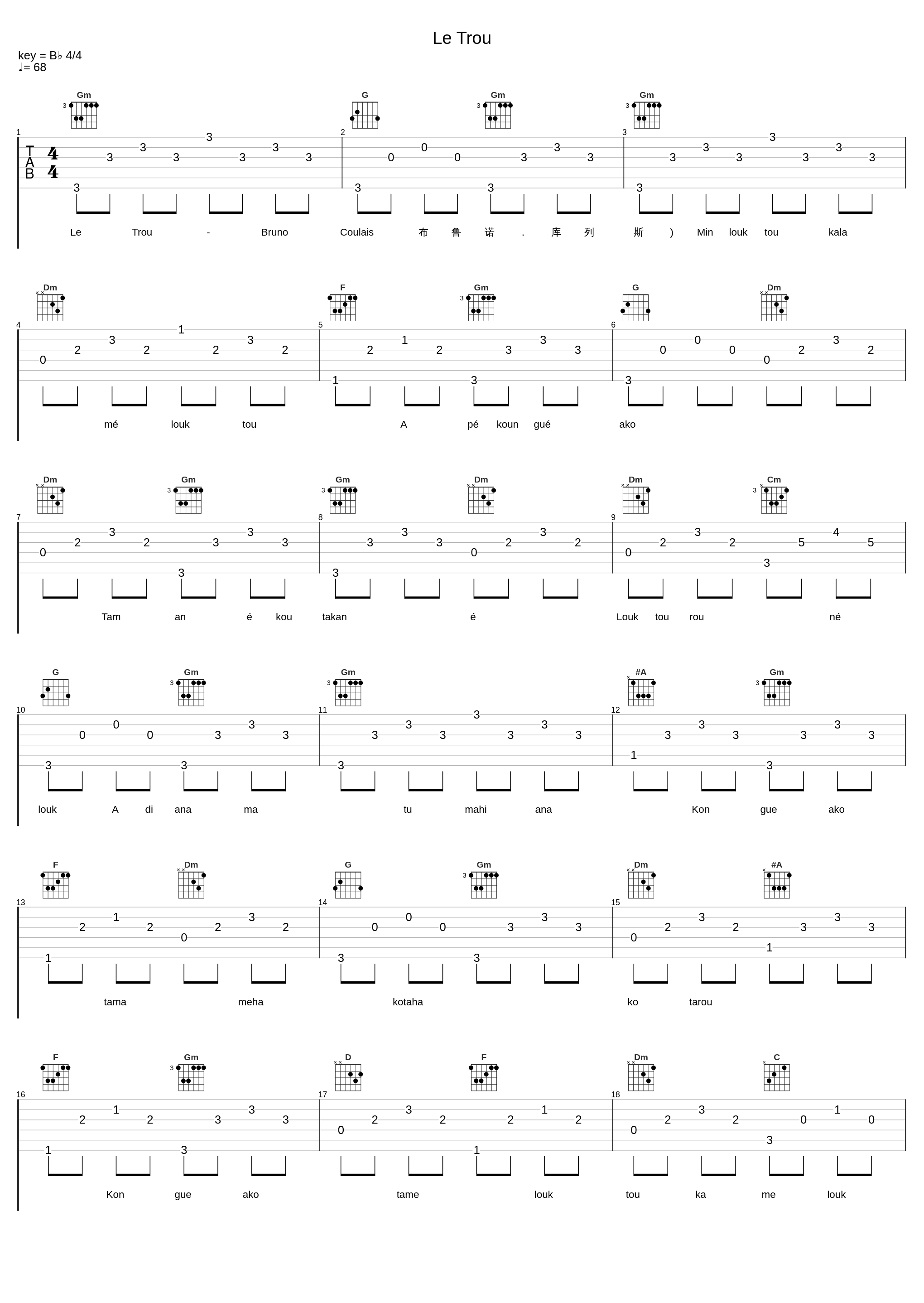 Le Trou_Bruno Coulais_1