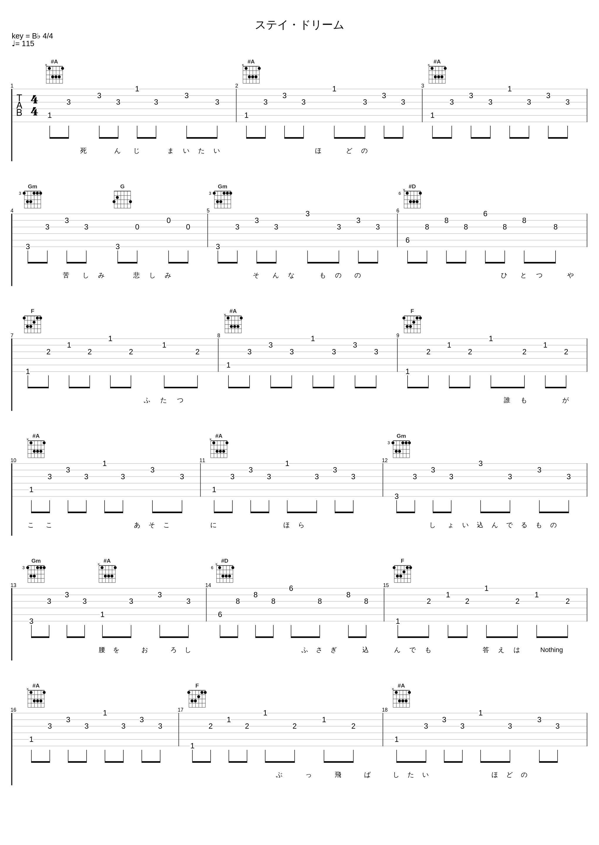 ステイ・ドリーム_长渕刚_1