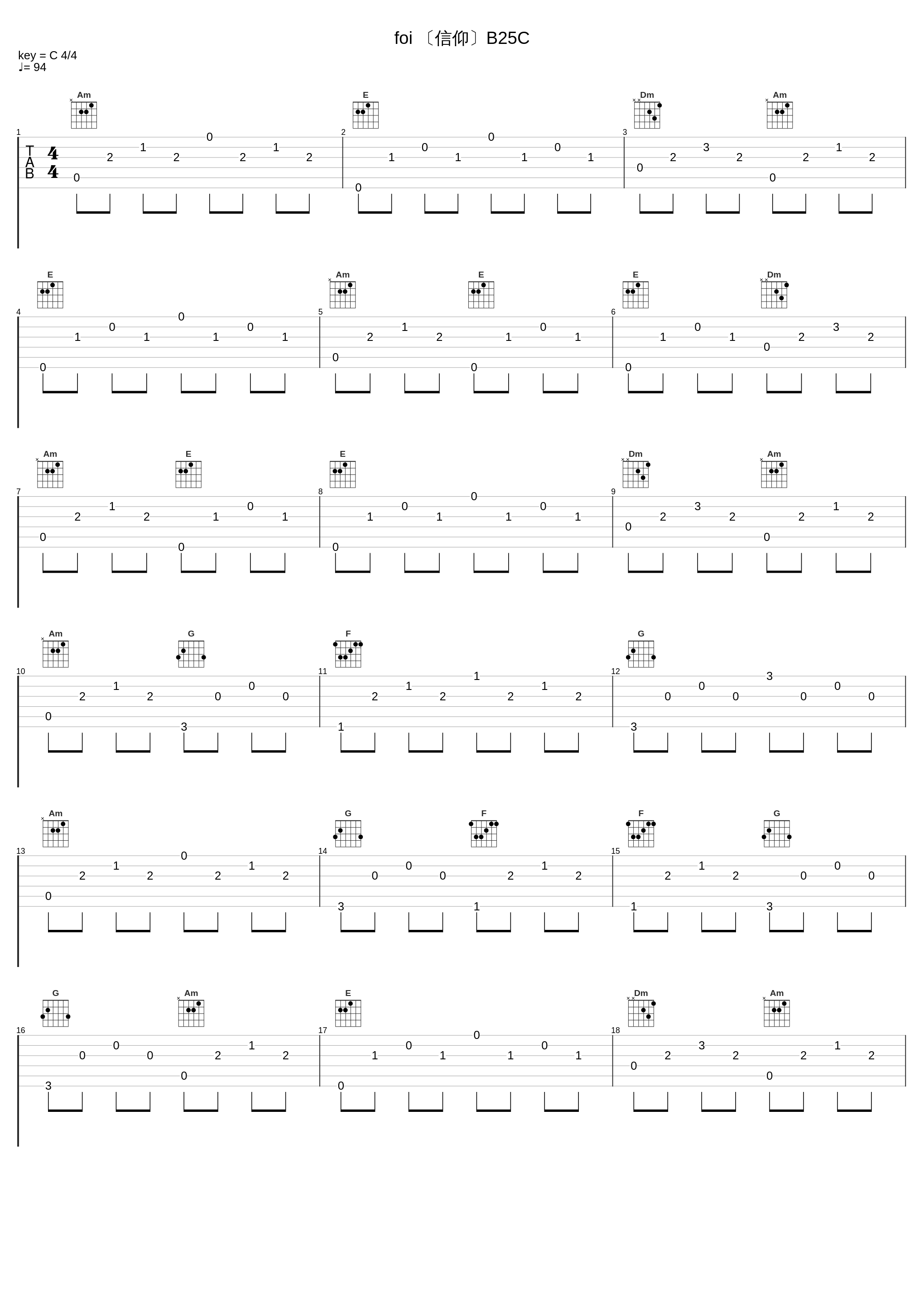 foi 〔信仰〕B25C_光宗信吉_1