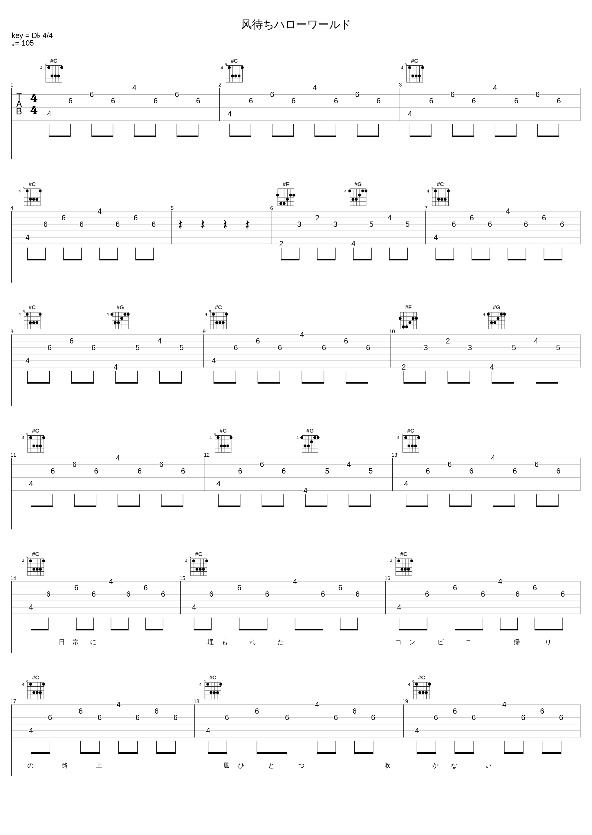 风待ちハローワールド_优十_先生_1