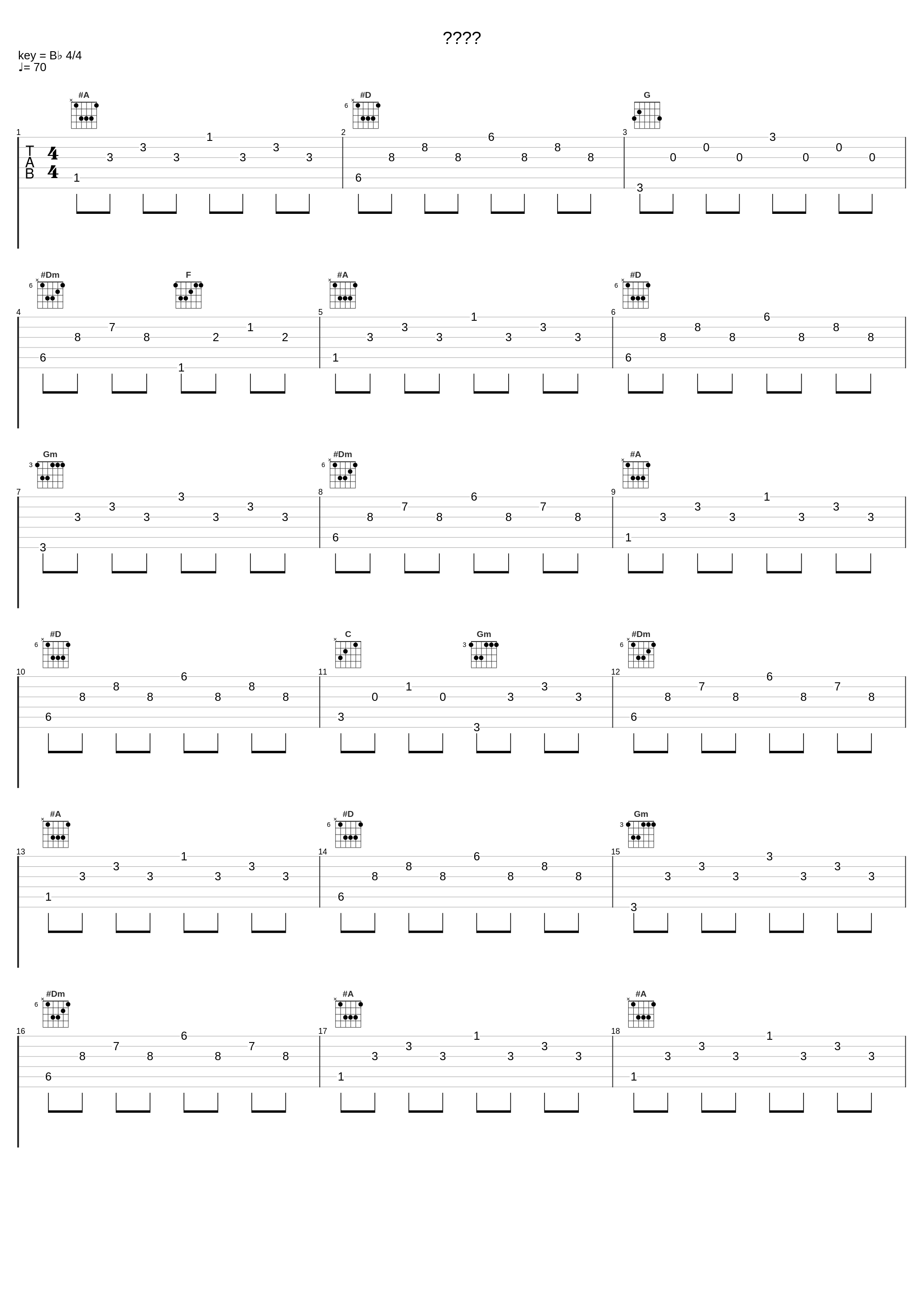 새벽일기_쿠미라_1