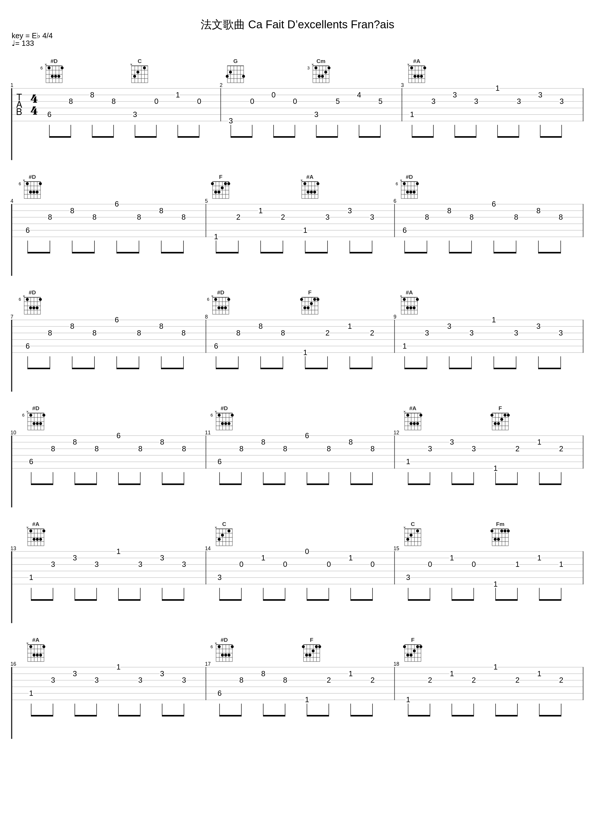 法文歌曲 Ca Fait D’excellents Français_Maurice Chevalier_1