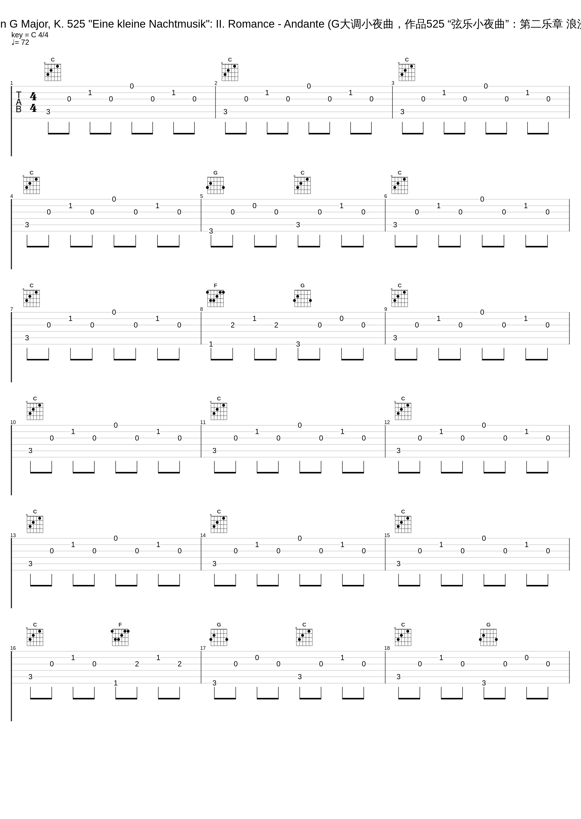 Serenade in G Major, K. 525 "Eine kleine Nachtmusik": II. Romance - Andante (G大调小夜曲，作品525 “弦乐小夜曲”：第二乐章 浪漫曲 - 行板)_Academy of St. Martin in the Fields,Neville Marriner_1