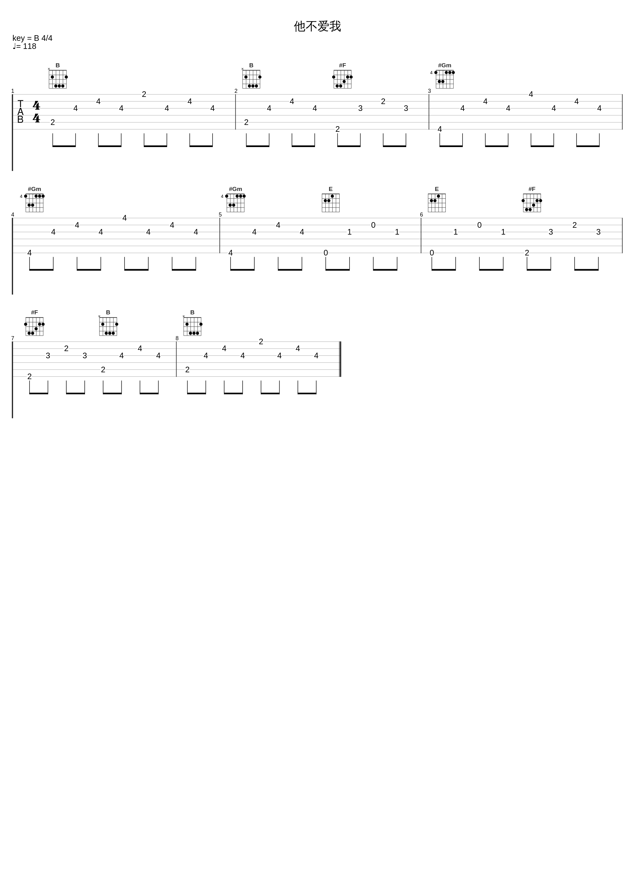 他不爱我_烟(许佳豪)_1