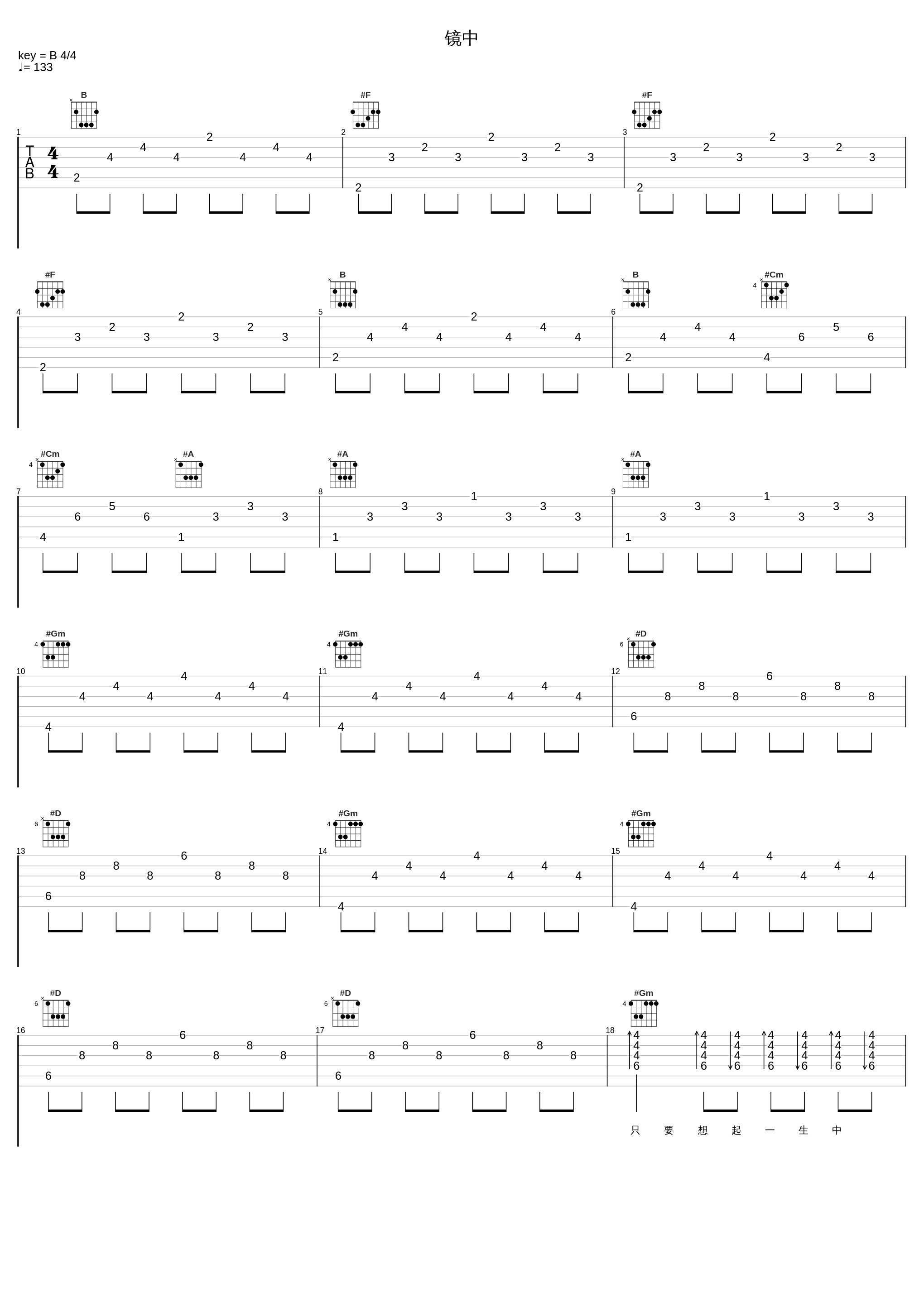 镜中_程璧_1