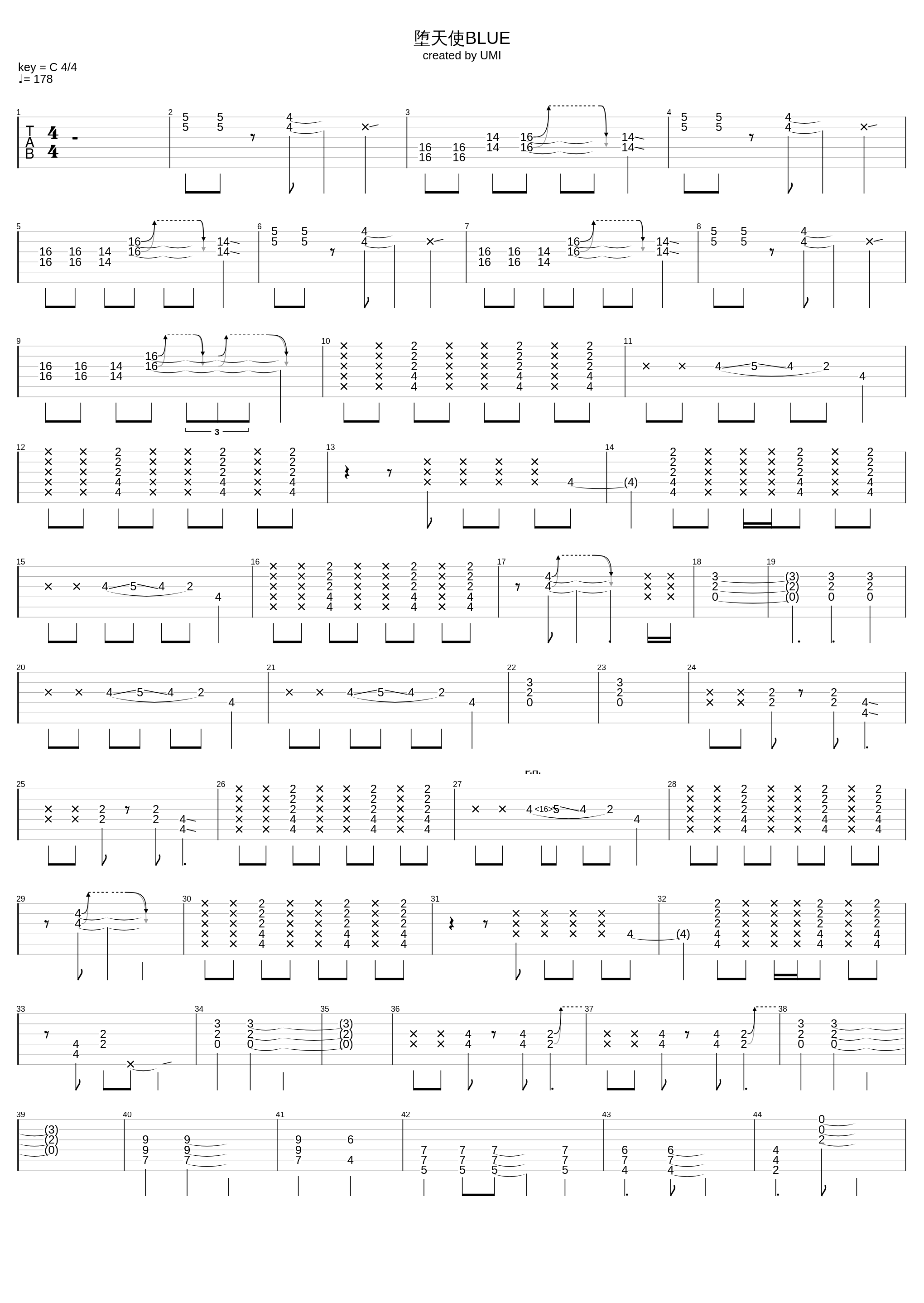 Datenshi Blue_Λucifer_1