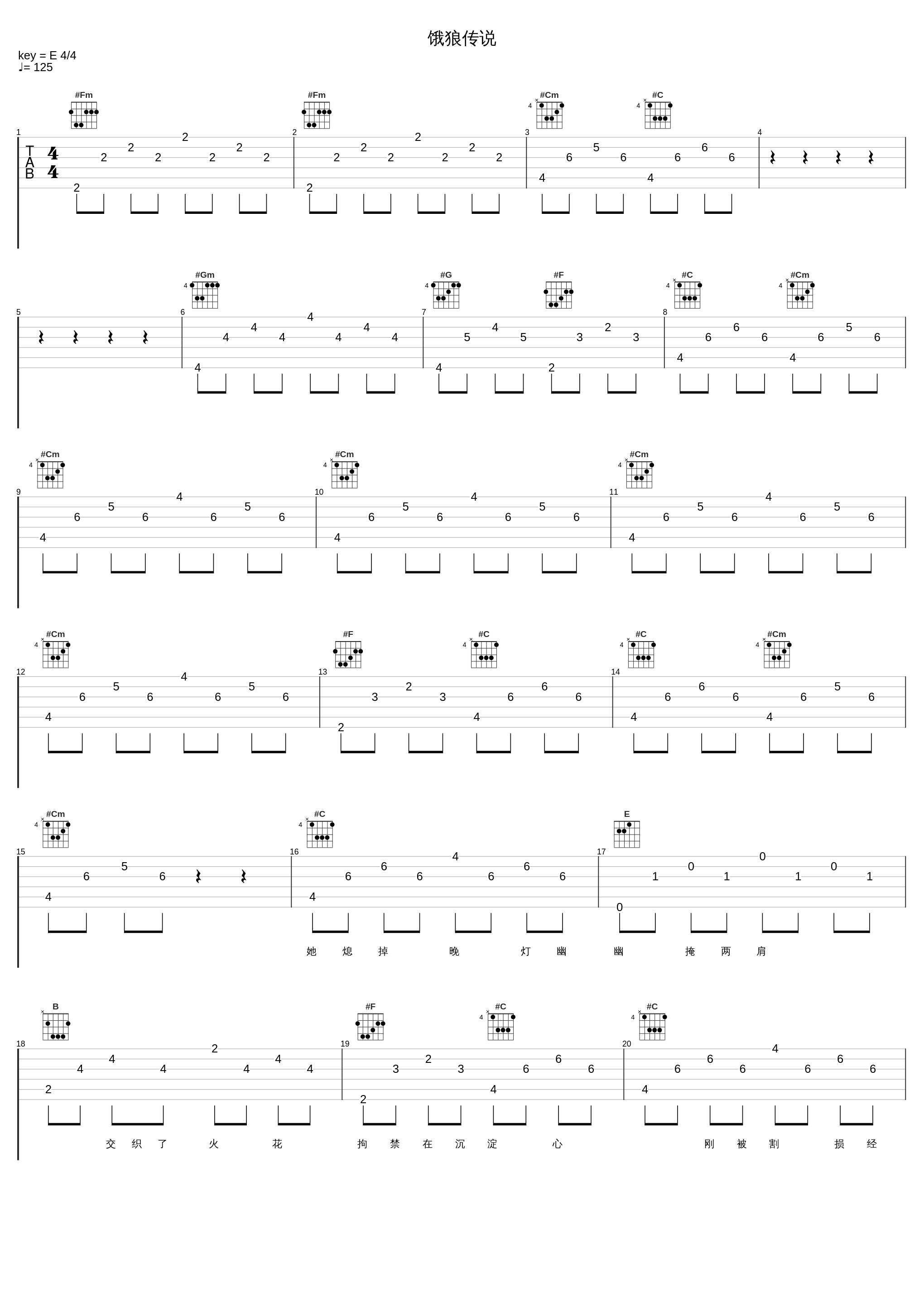 饿狼传说_张学友_1