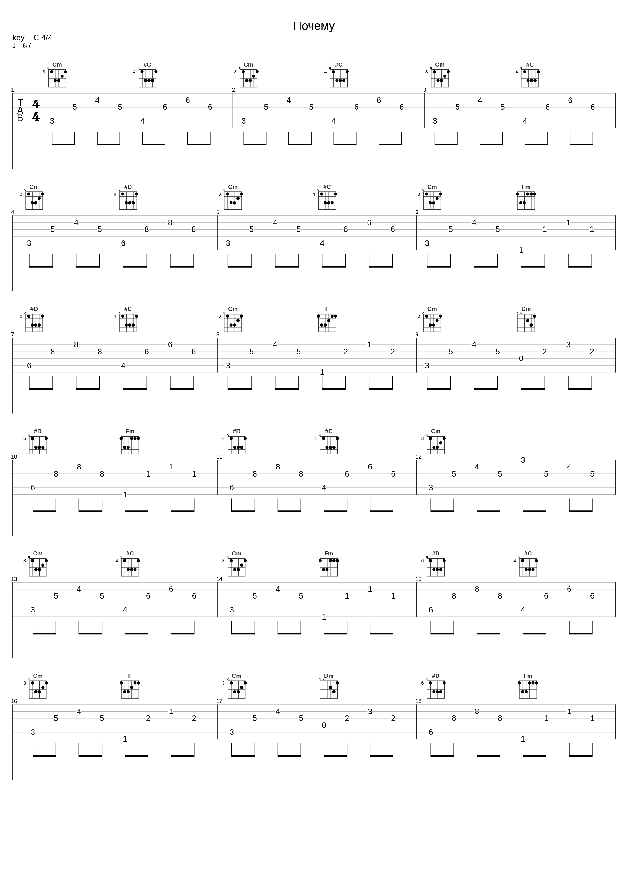 Почему_Botanic Project_1