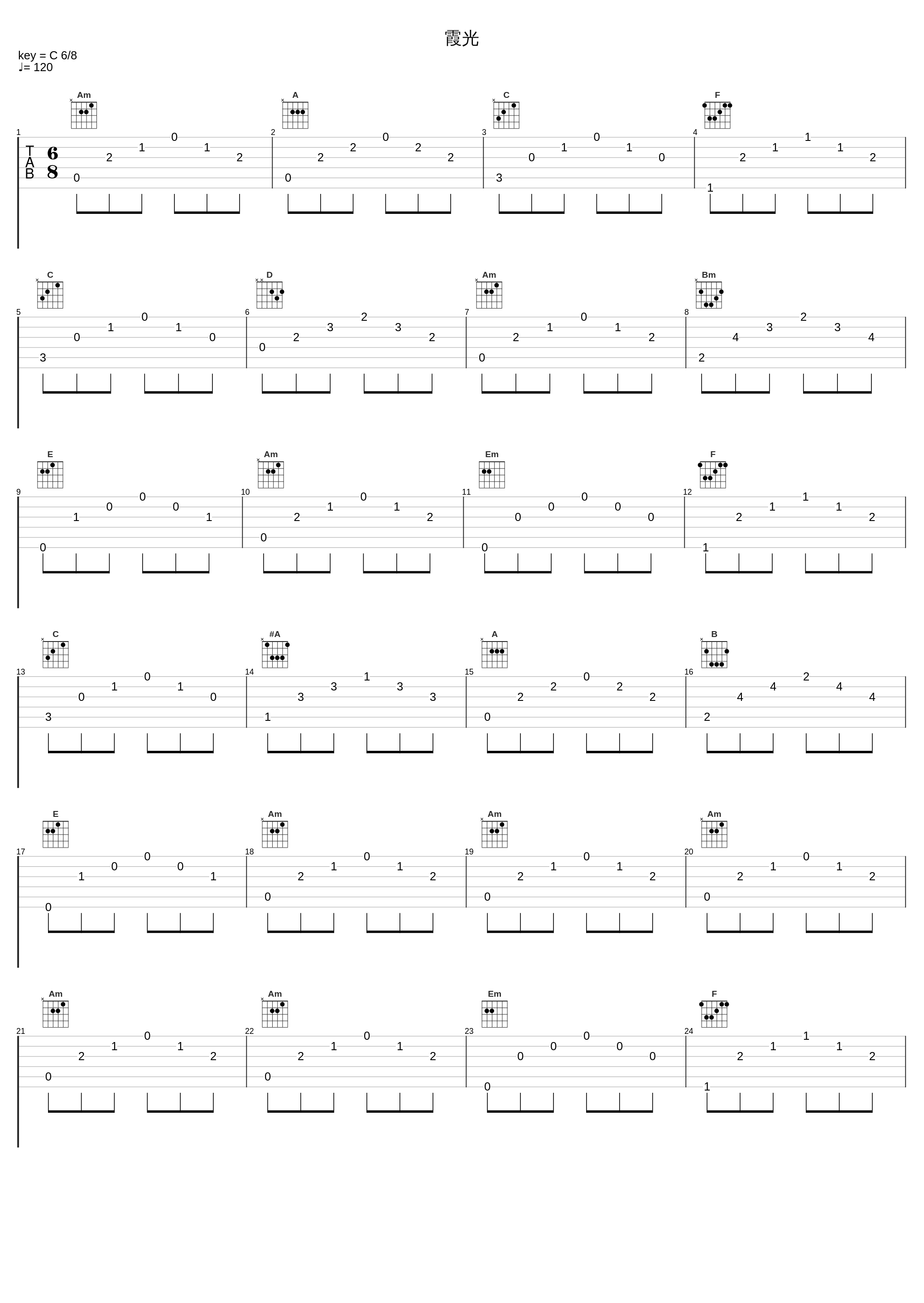 霞光_昼夜_1
