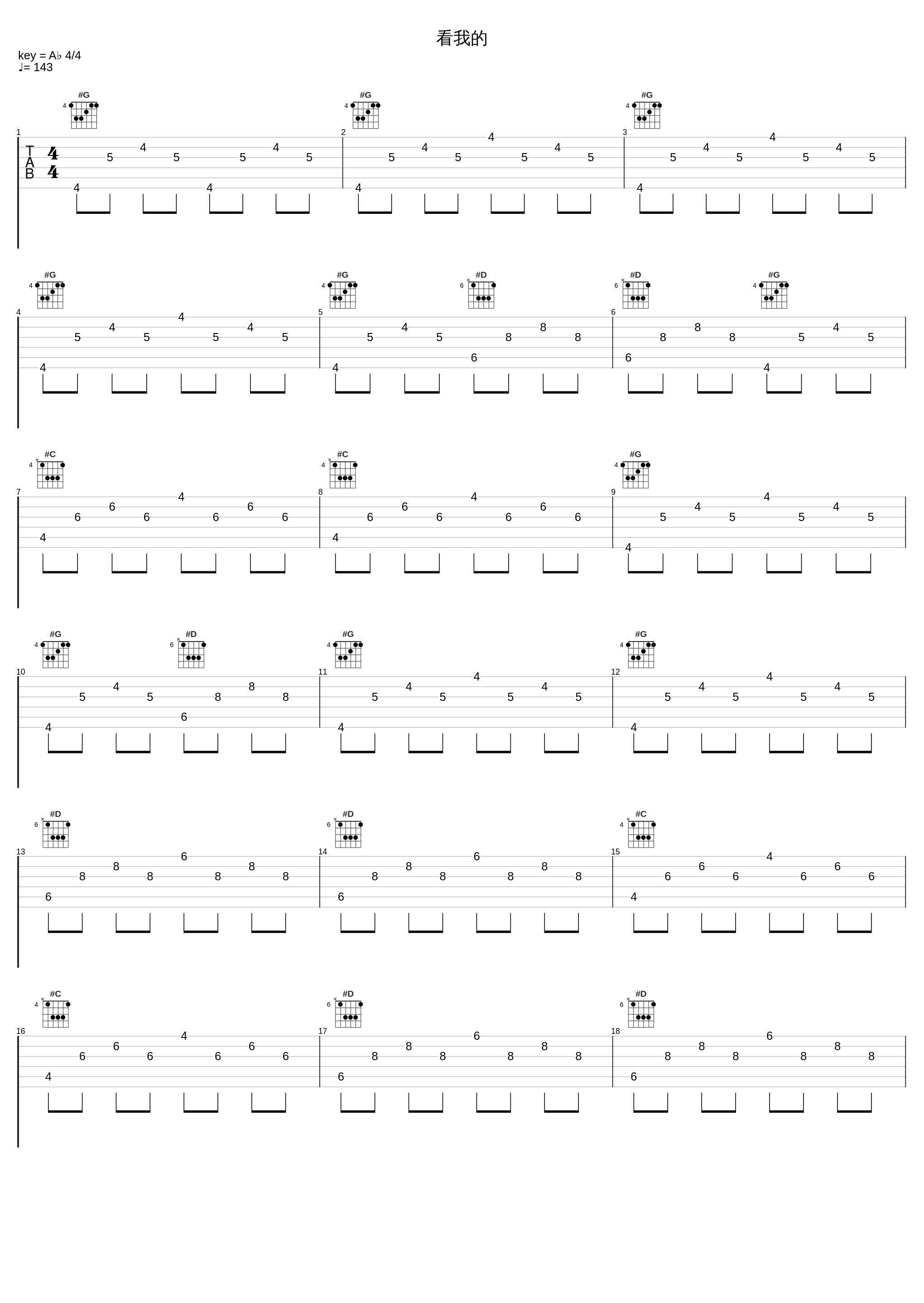 看我的_任贤齐_1