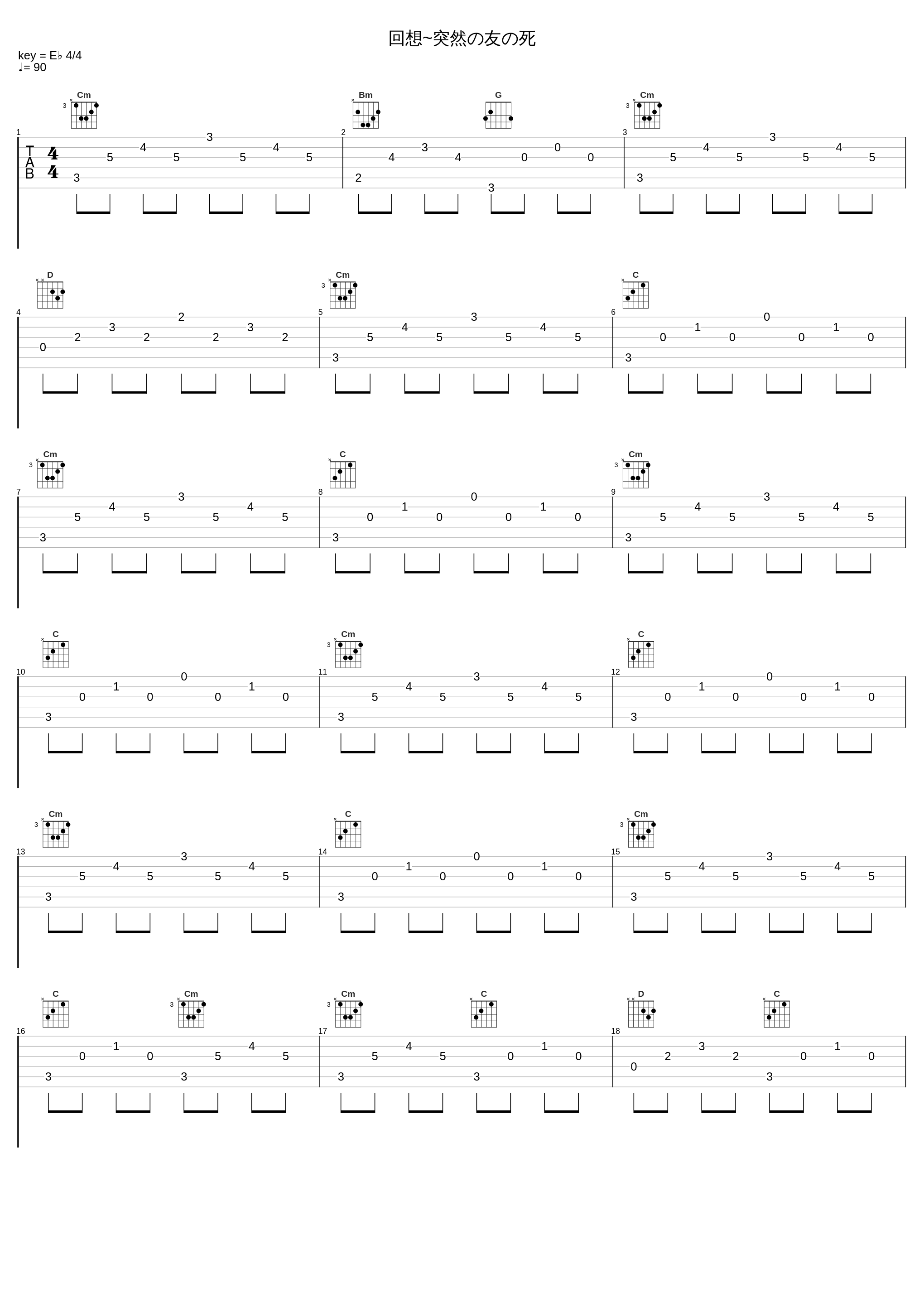 回想~突然の友の死_久石让_1