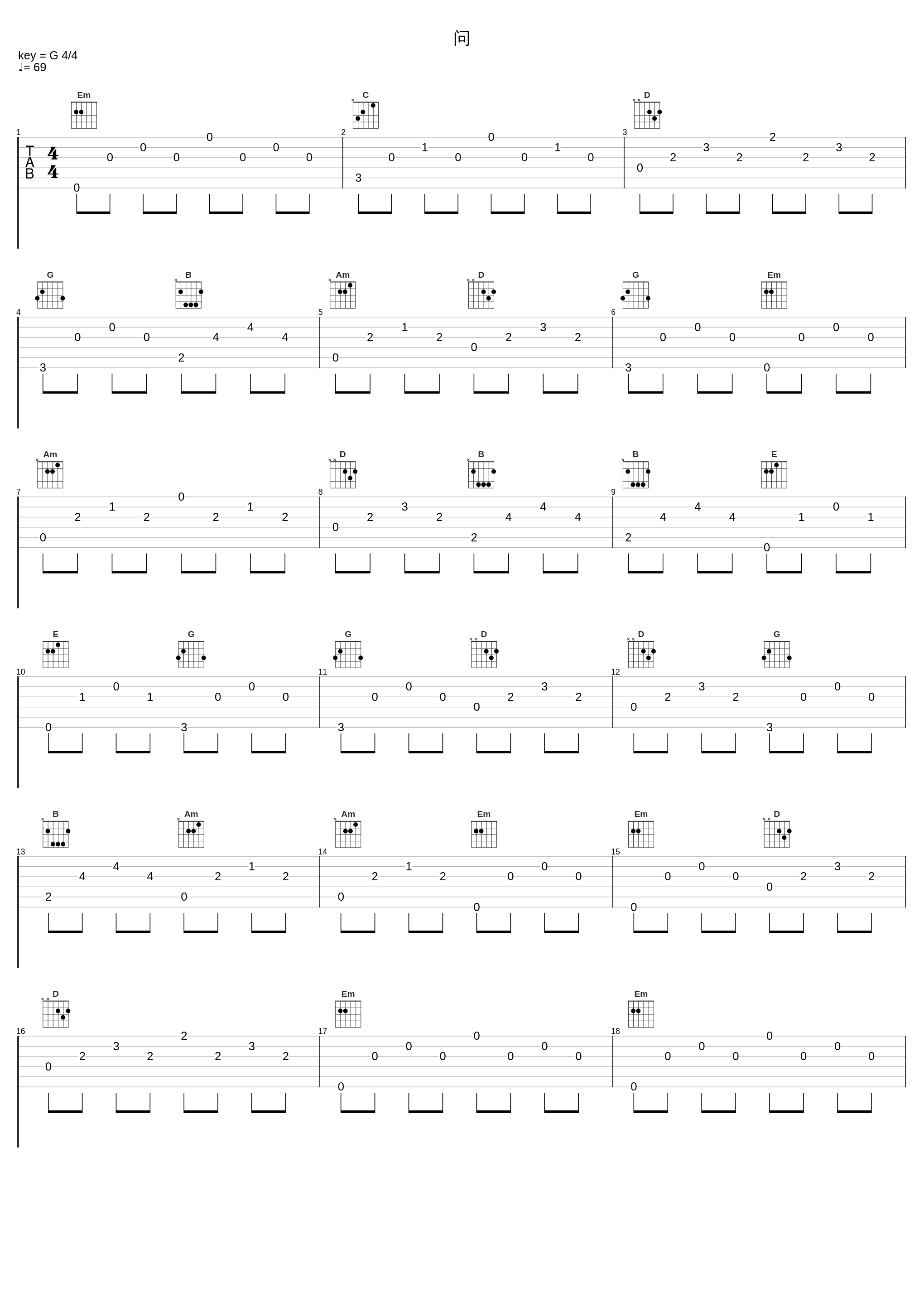 问_昼夜_1