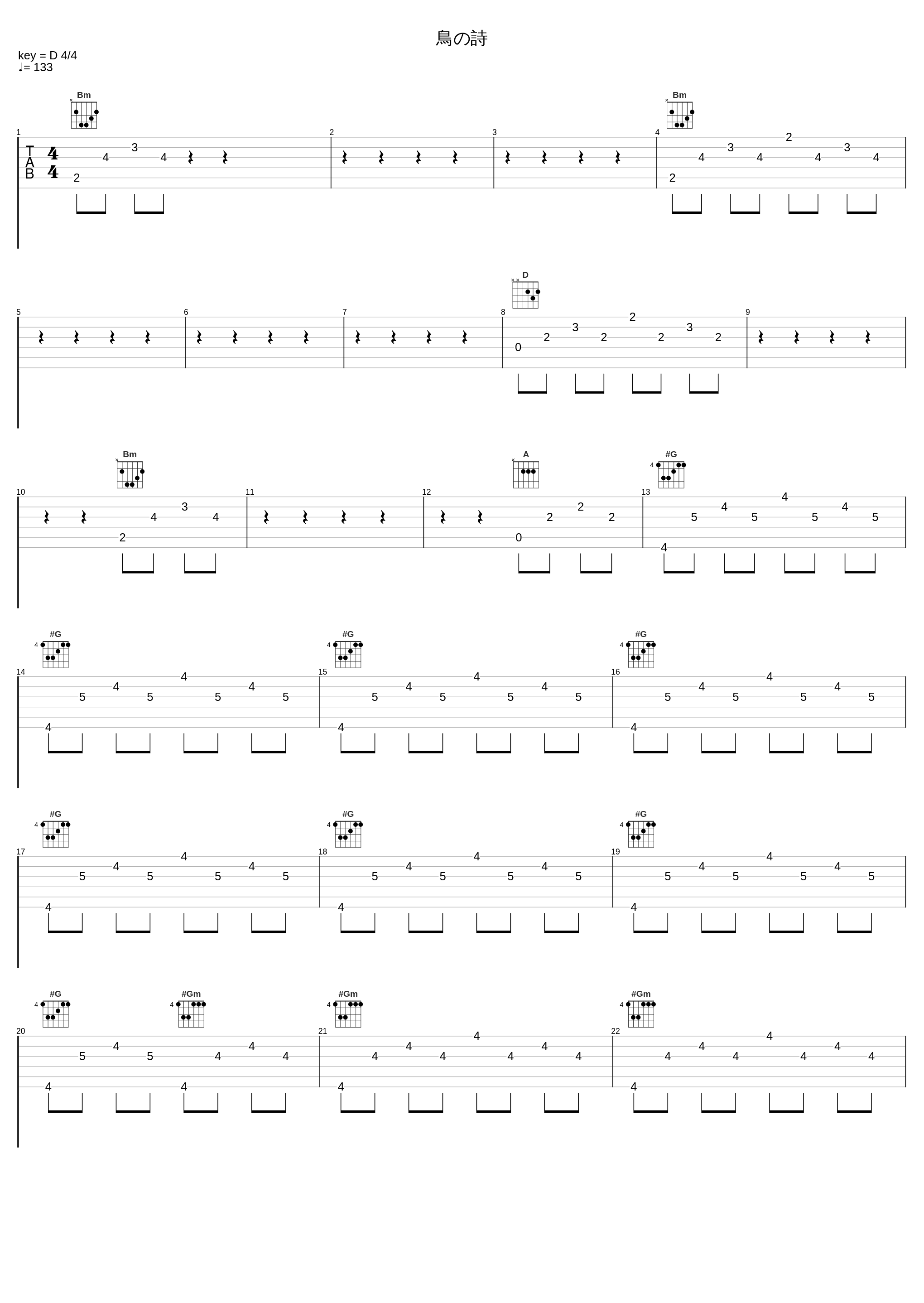 鳥の詩_Lia_1