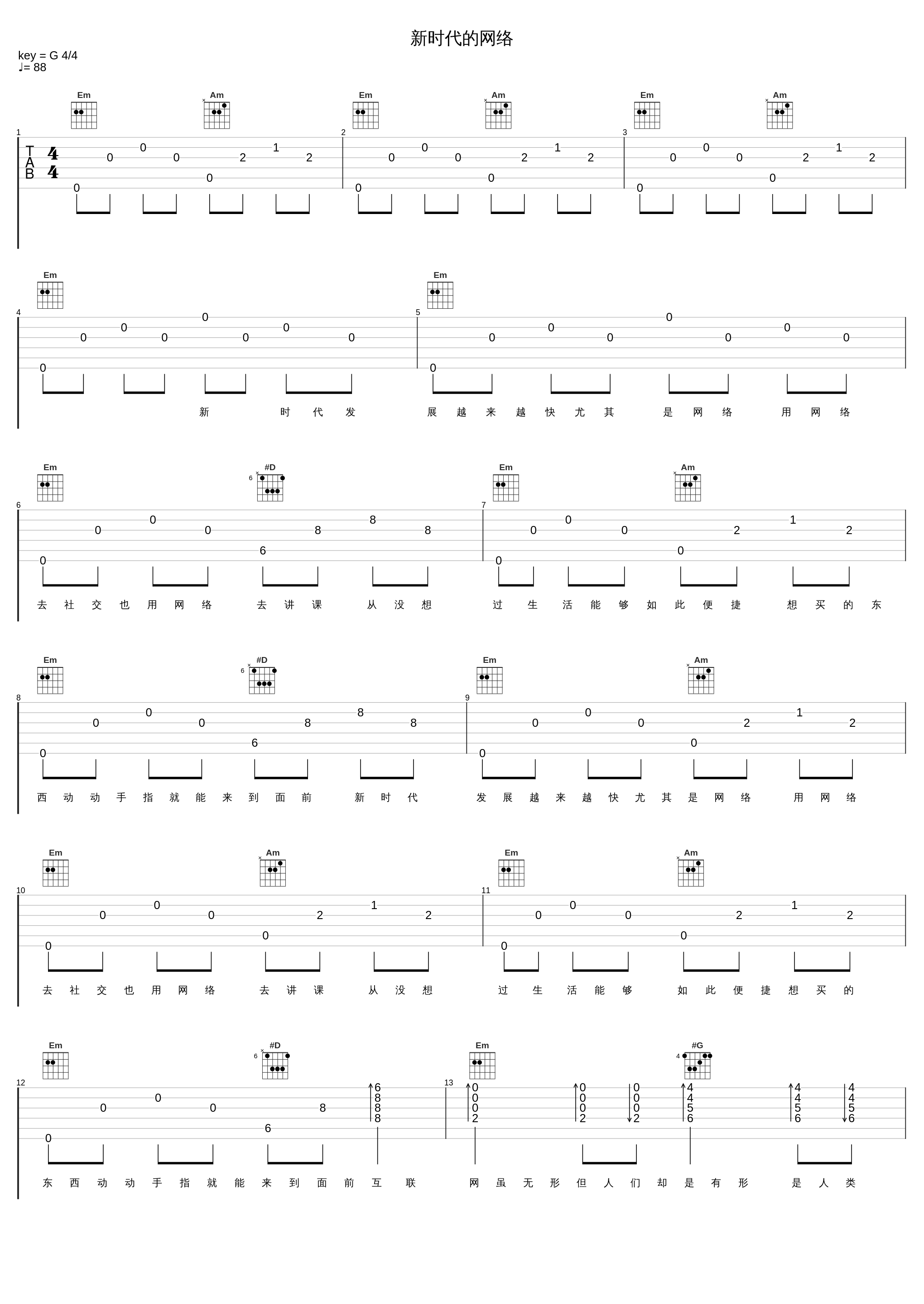 新时代的网络_JK（无法归类）_1