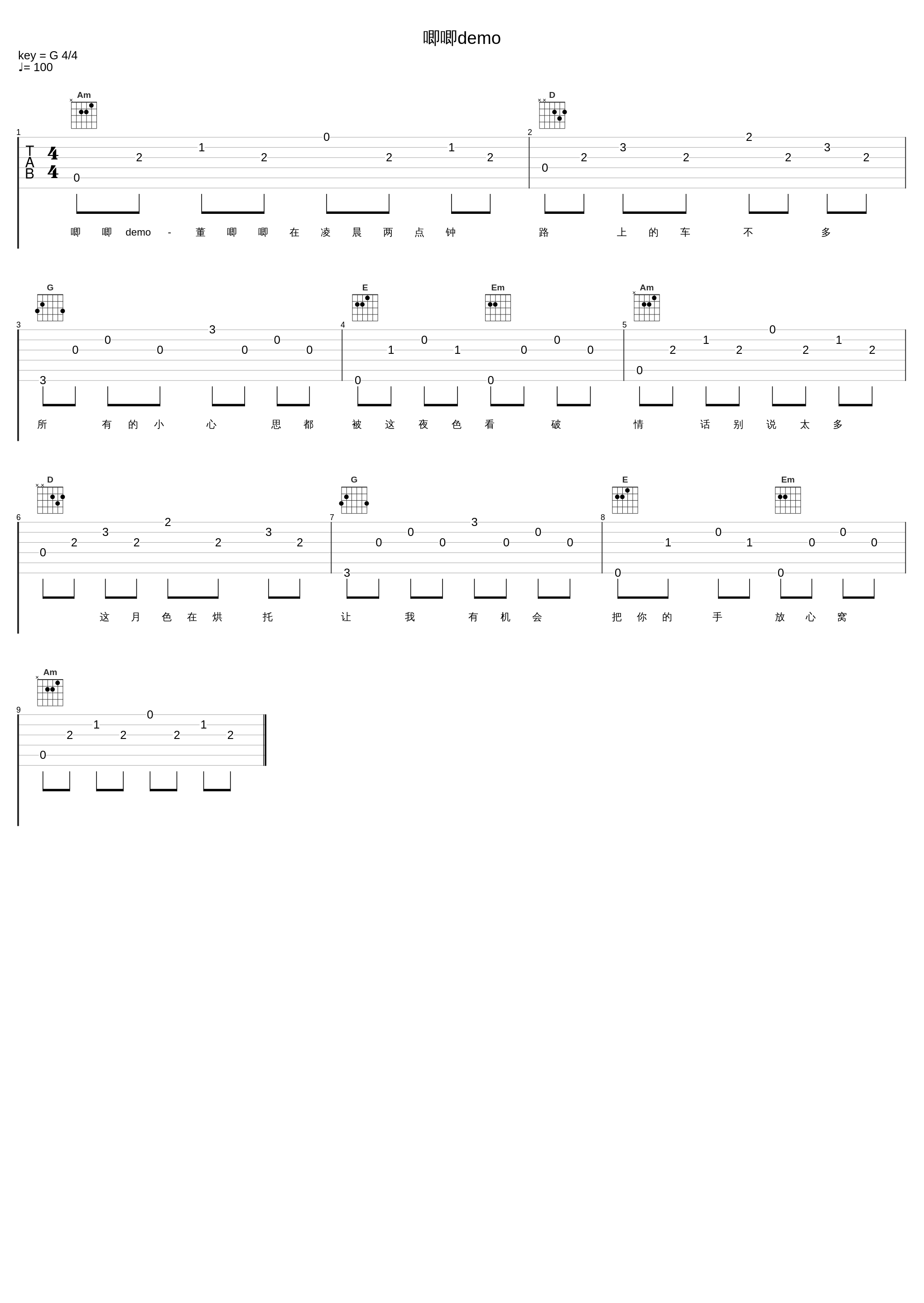 唧唧demo_董唧唧_1