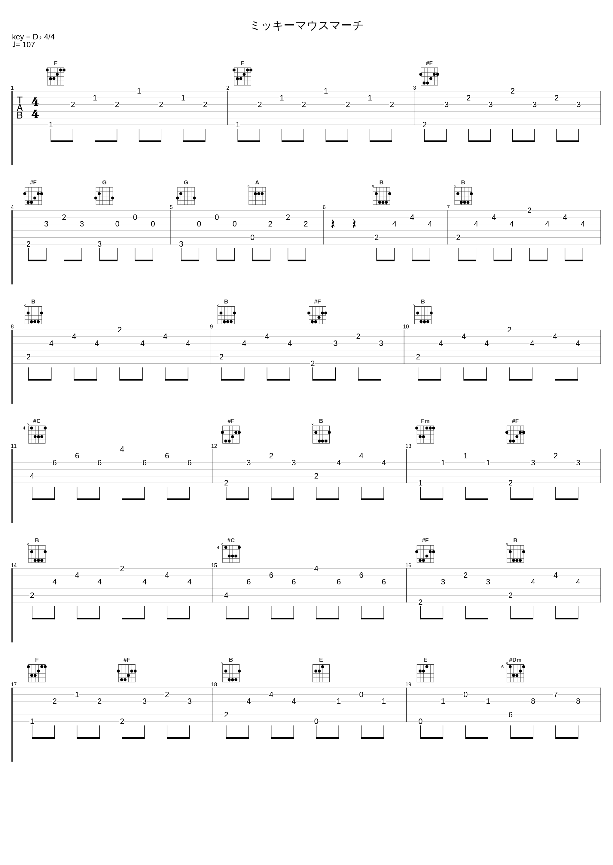 ミッキーマウスマーチ_广桥真纪子_1