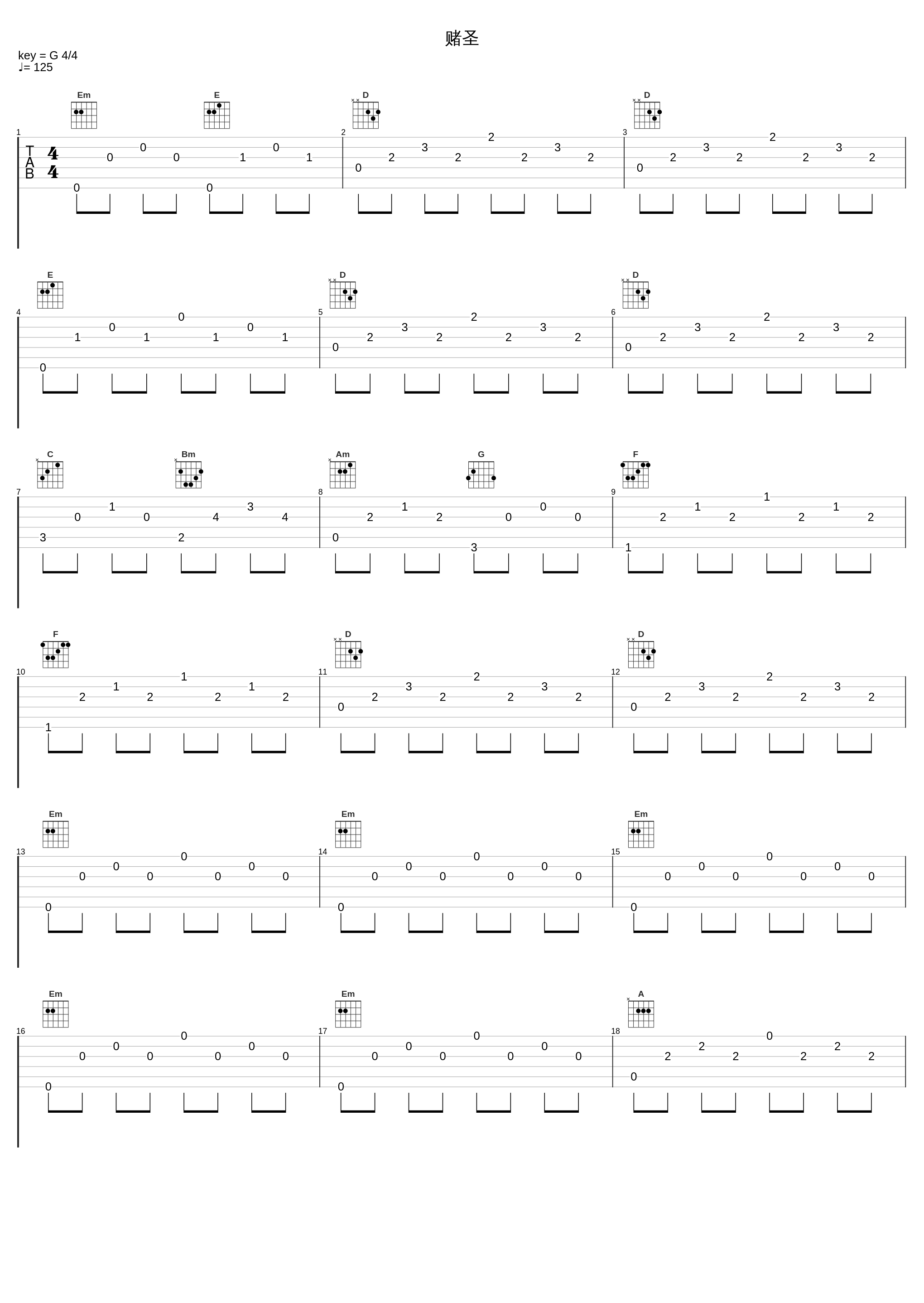 赌圣_卢冠廷_1