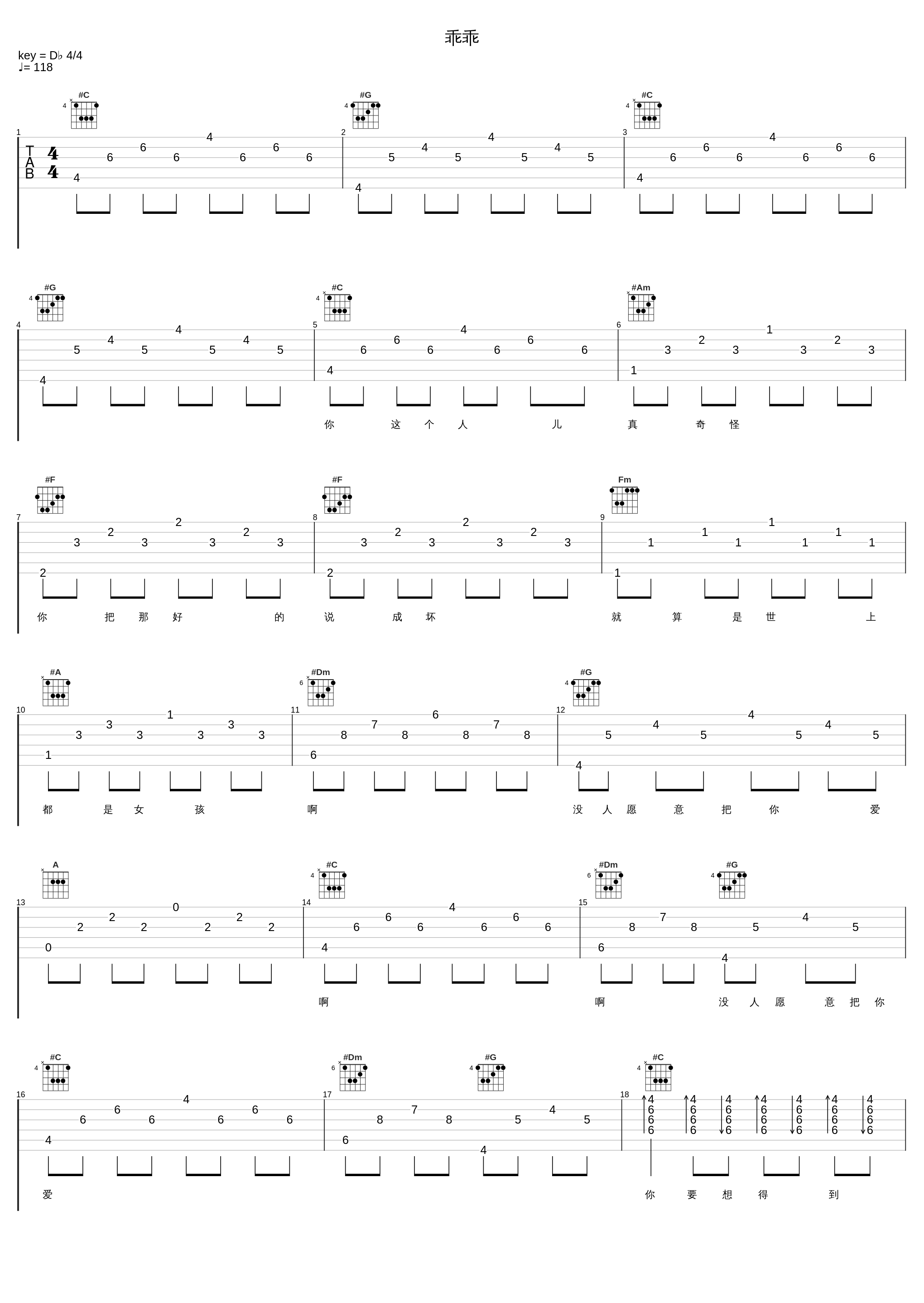 乖乖_邓丽君_1