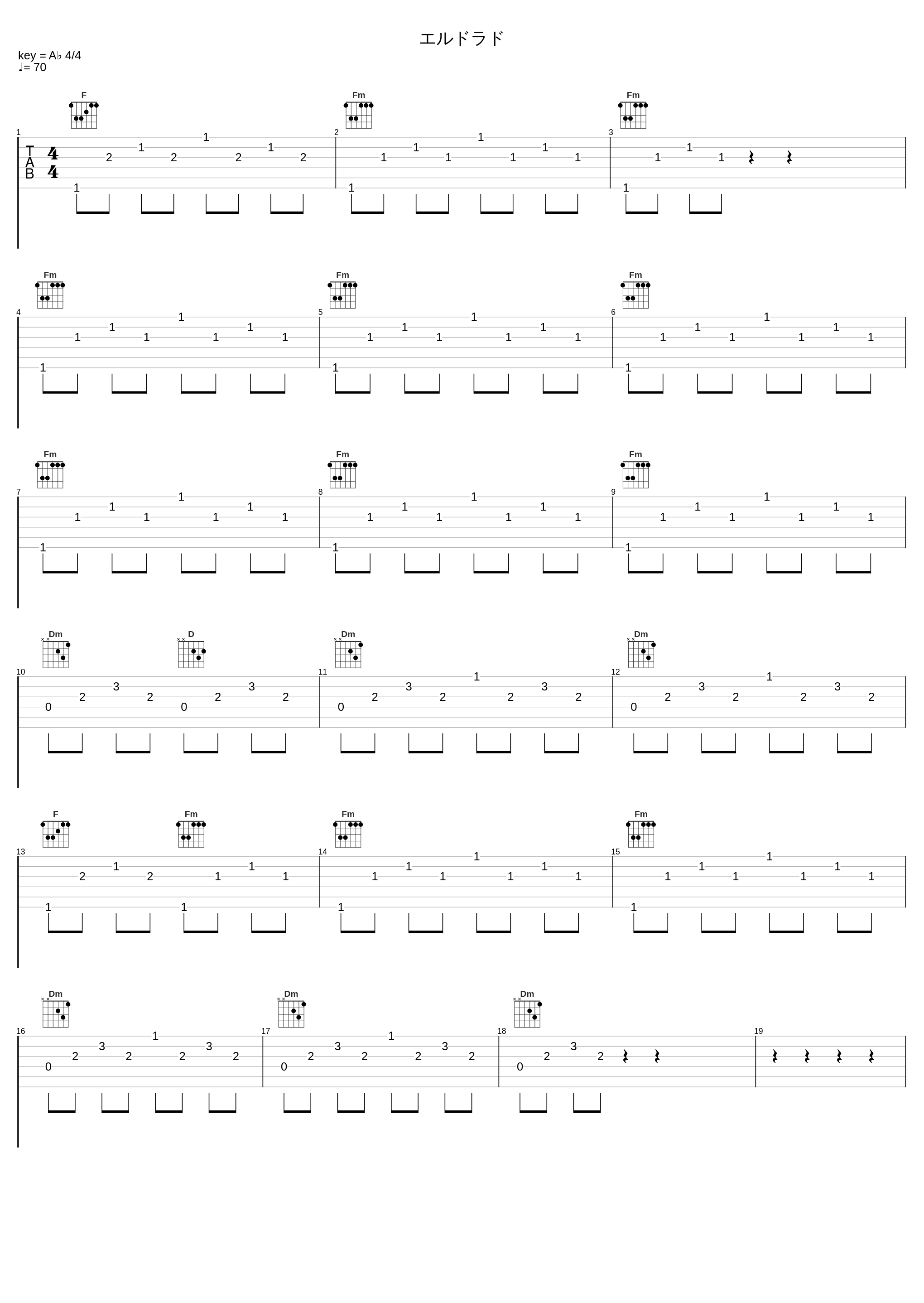 エルドラド_光田康典_1