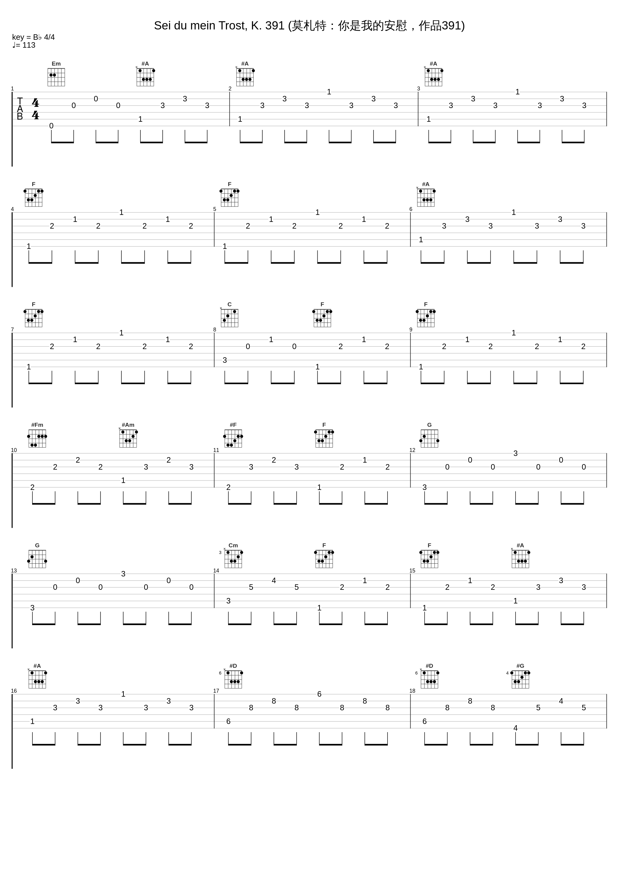 Sei du mein Trost, K. 391 (莫札特：你是我的安慰，作品391)_Werner Güra,Christoph Berner_1