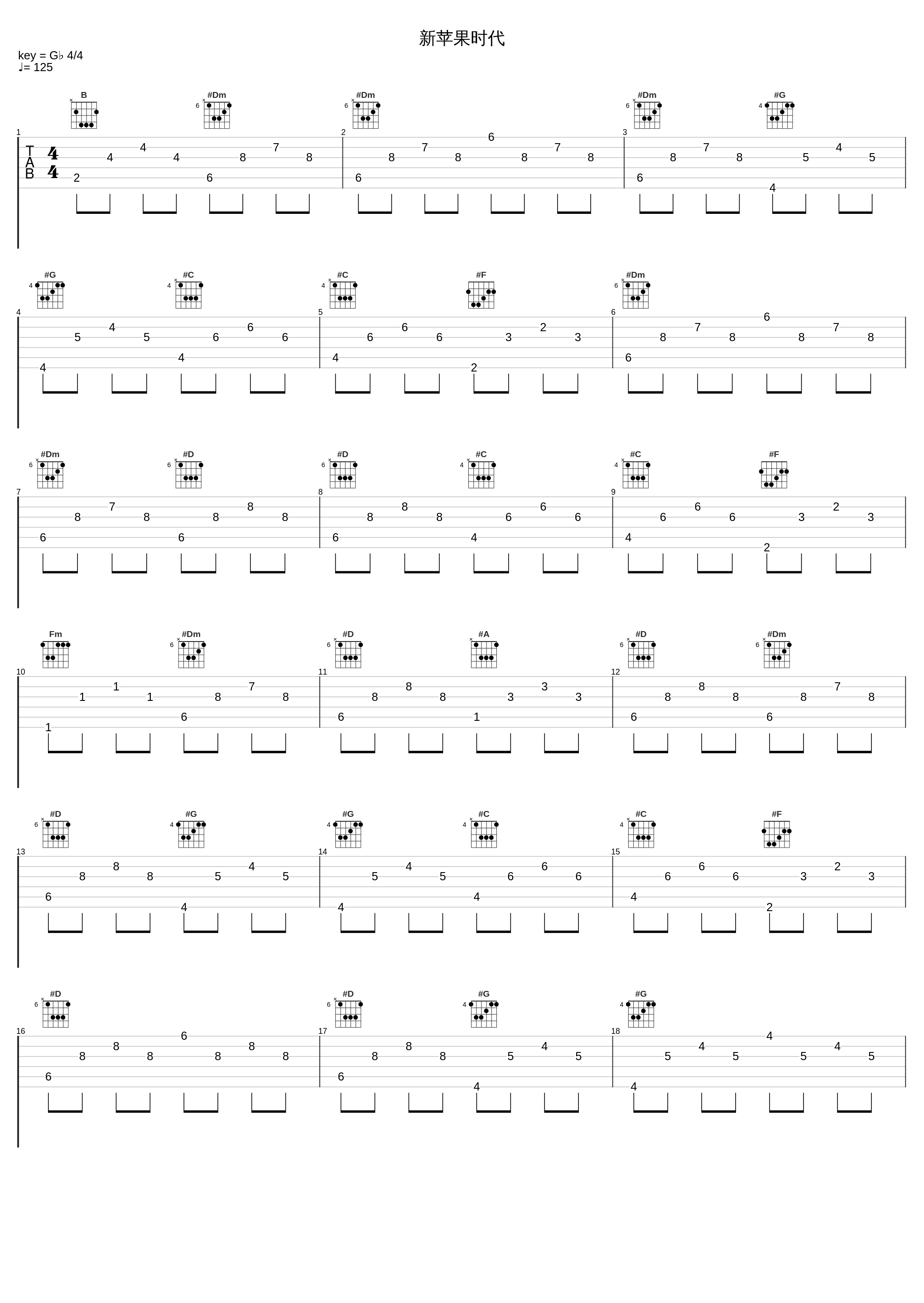 新苹果时代_W.K._1