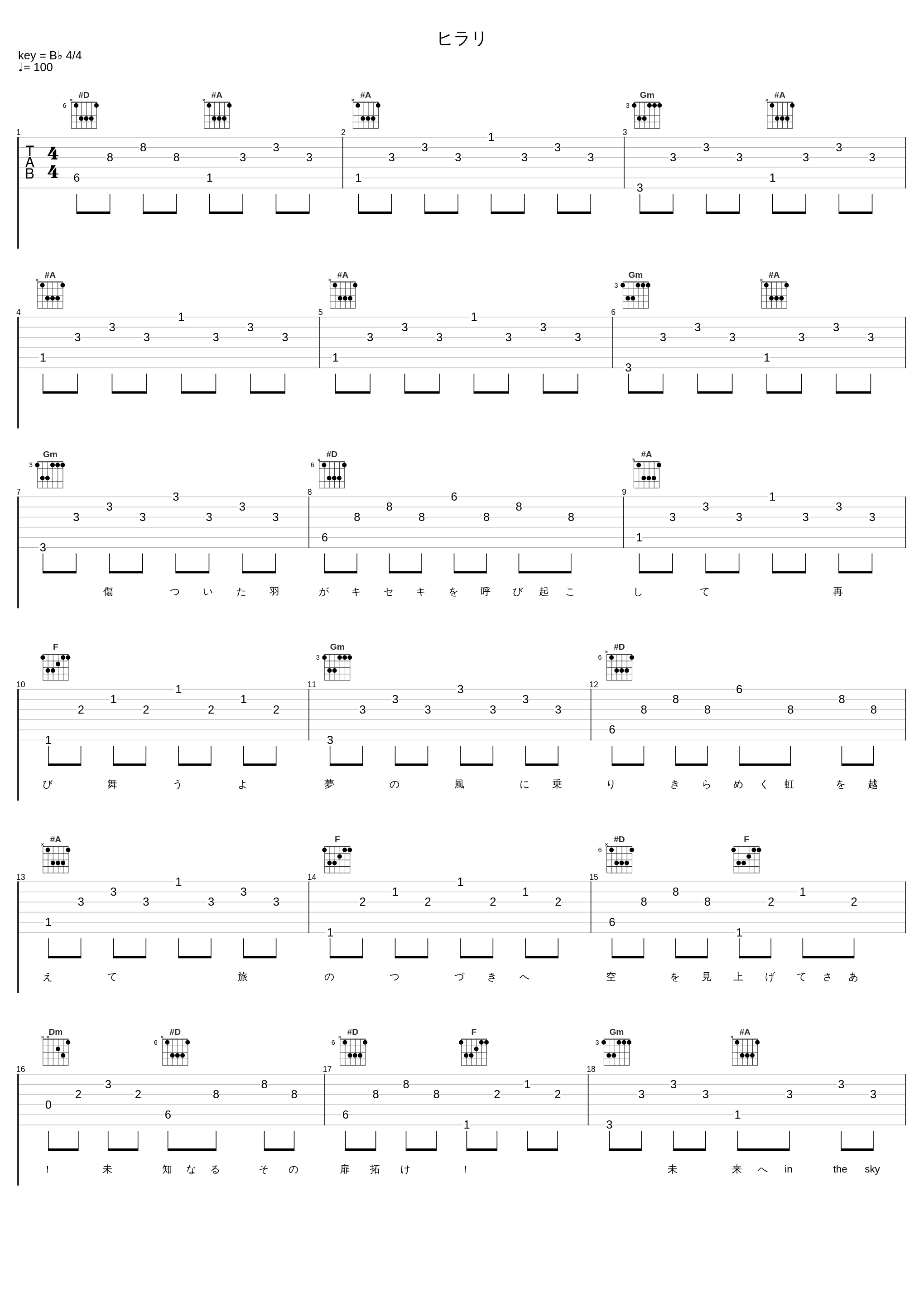 ヒラリ_和田光司_1