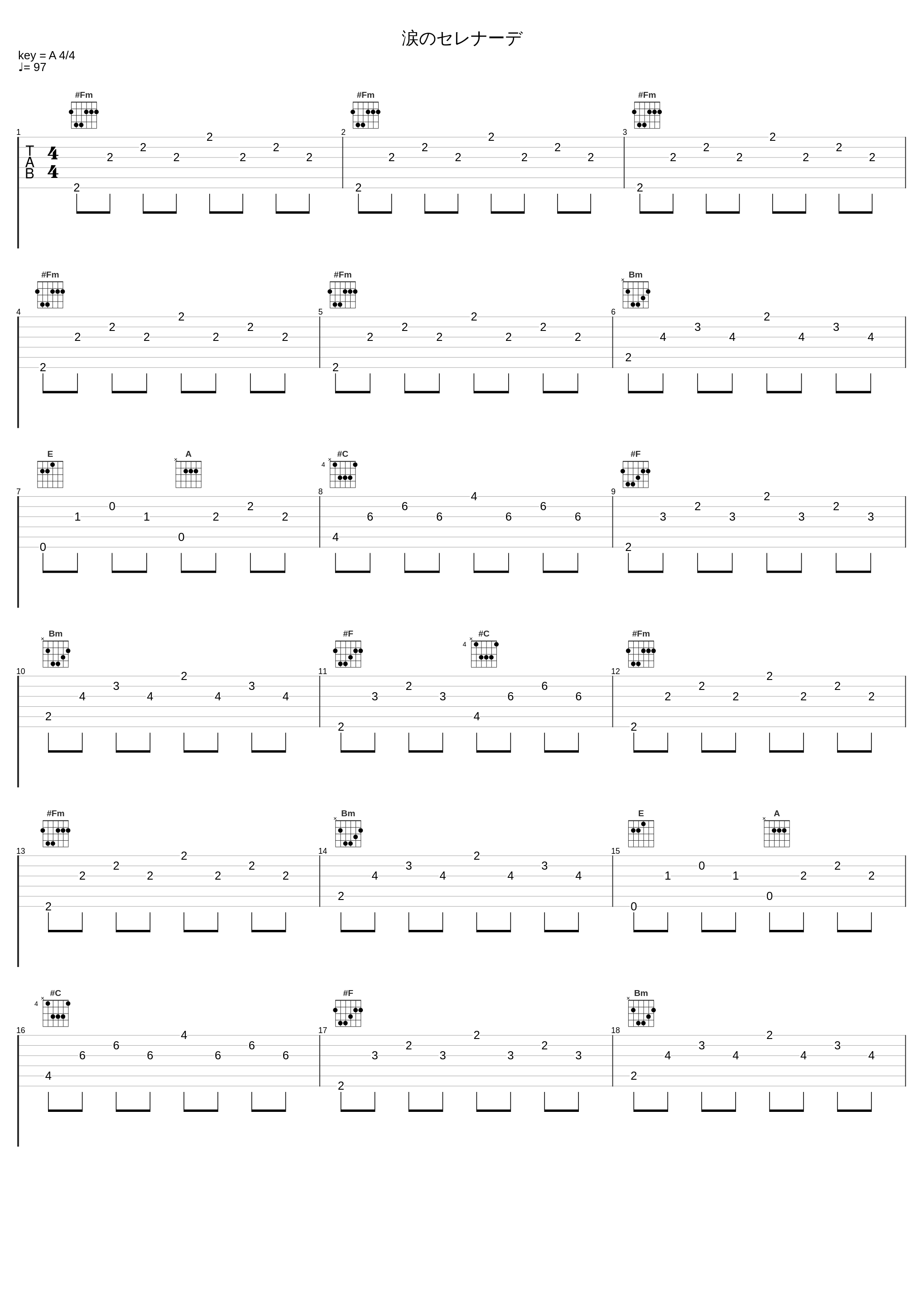 涙のセレナーデ_长渕刚_1