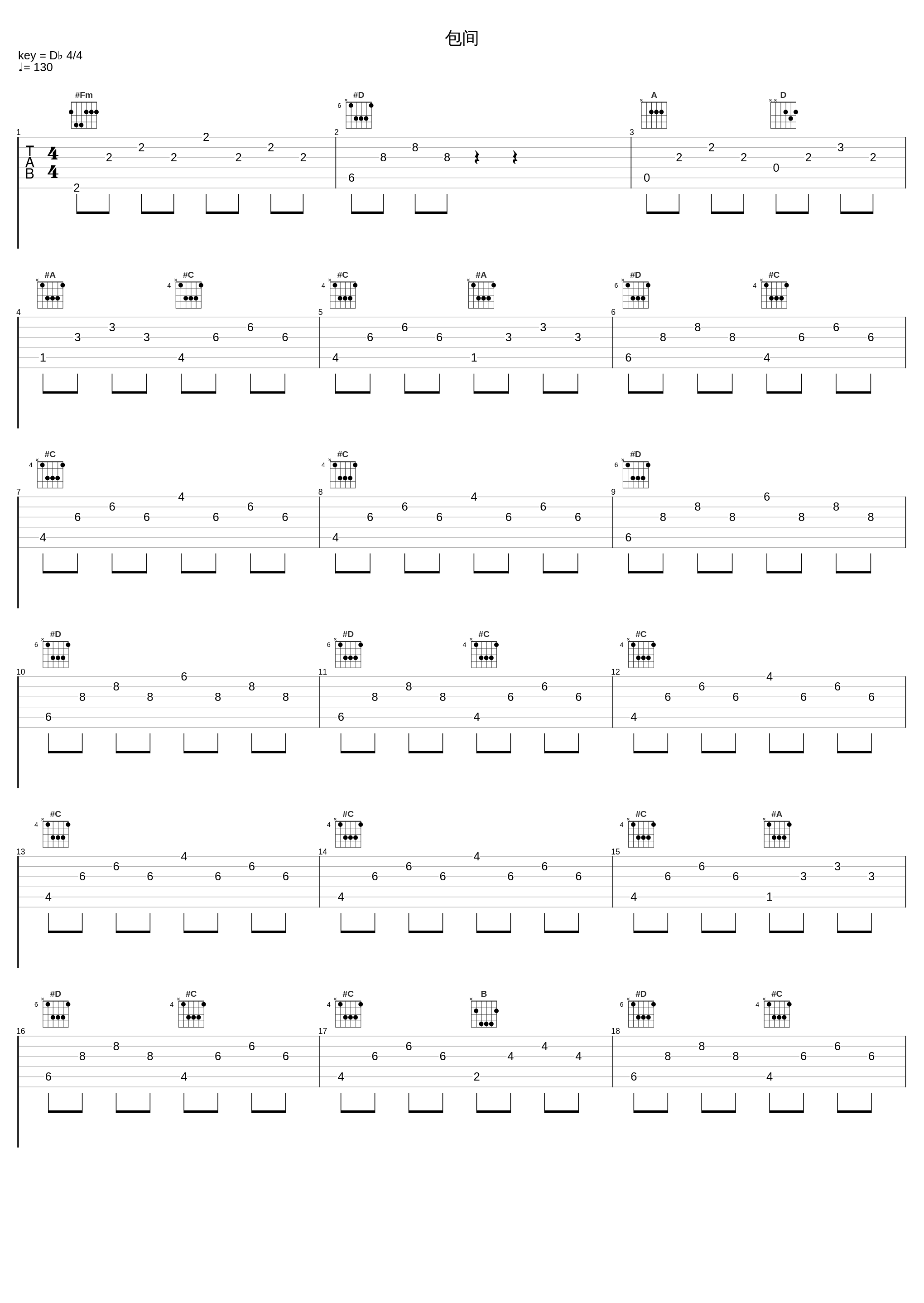 包间_GAI周延_1