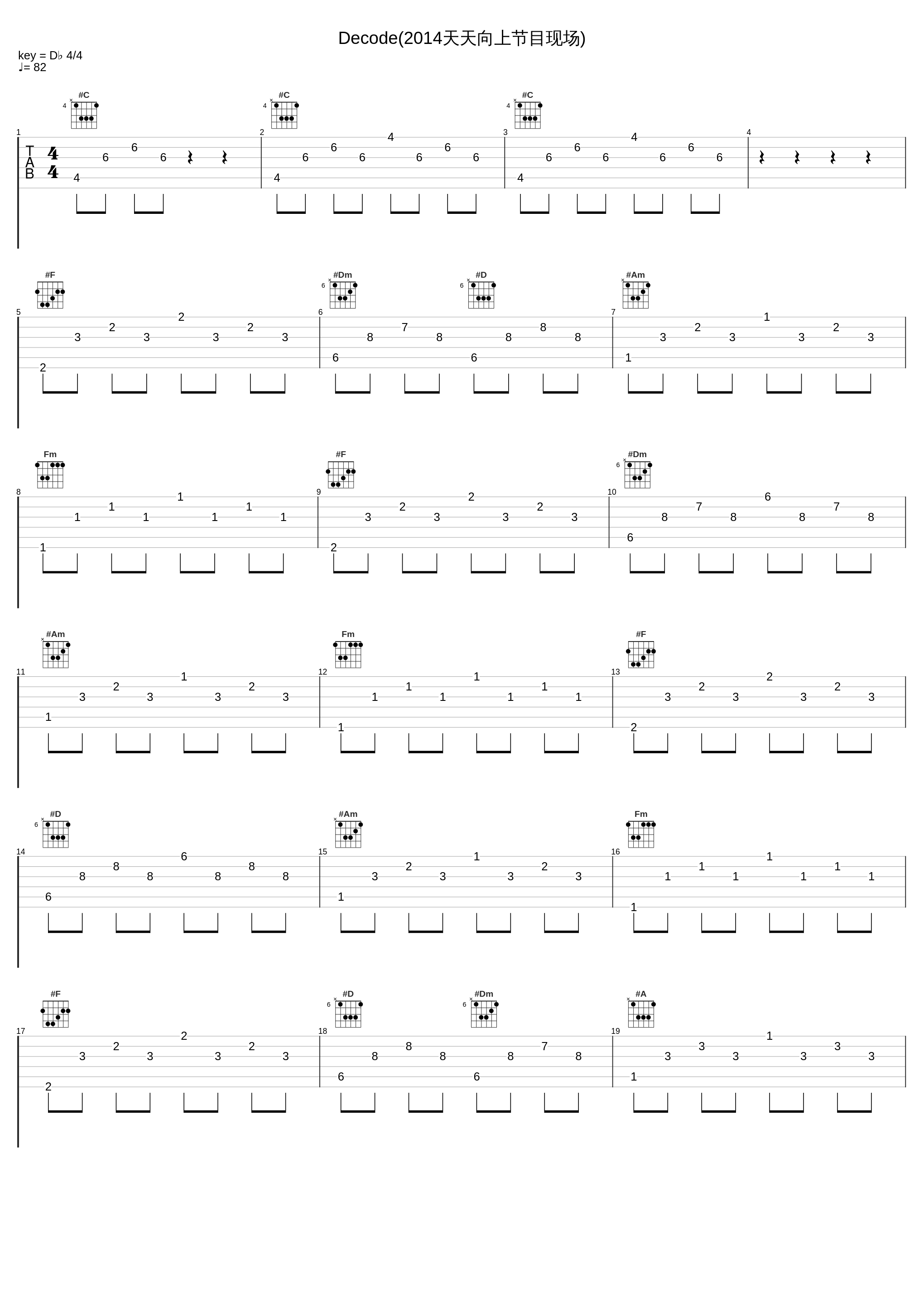 Decode(2014天天向上节目现场)_Shila Amzah_1