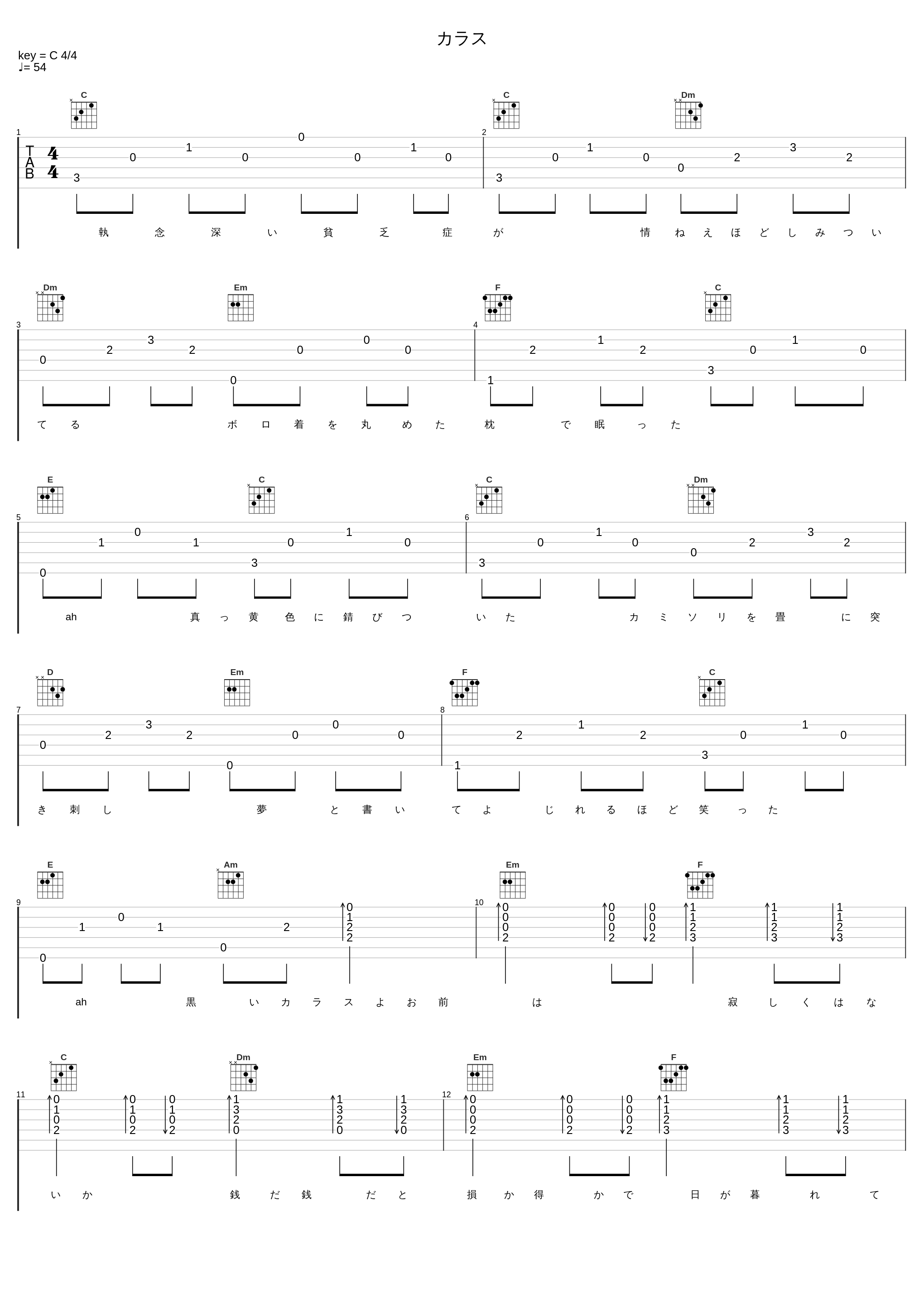 カラス_长渕刚_1