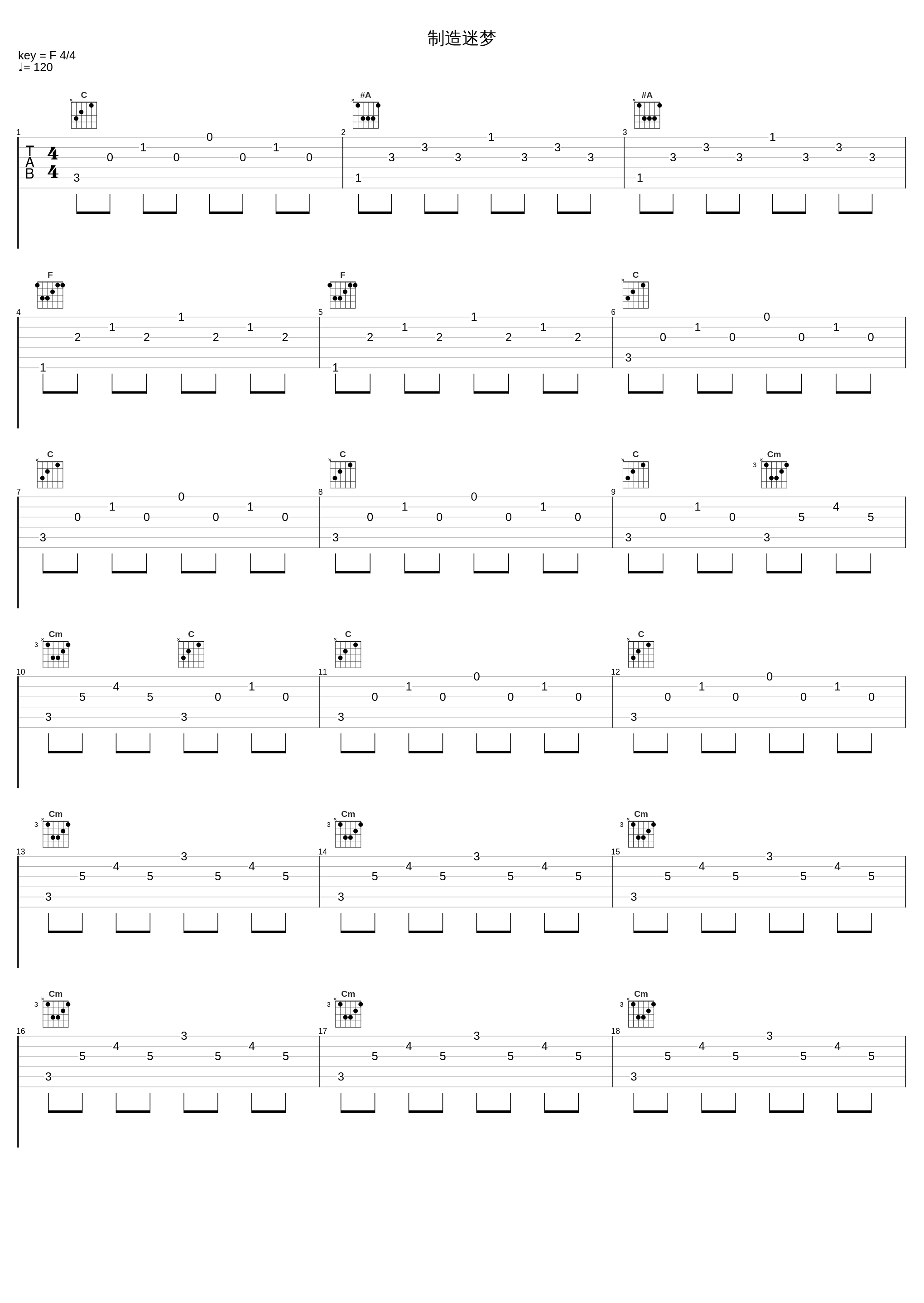 制造迷梦_关淑怡_1