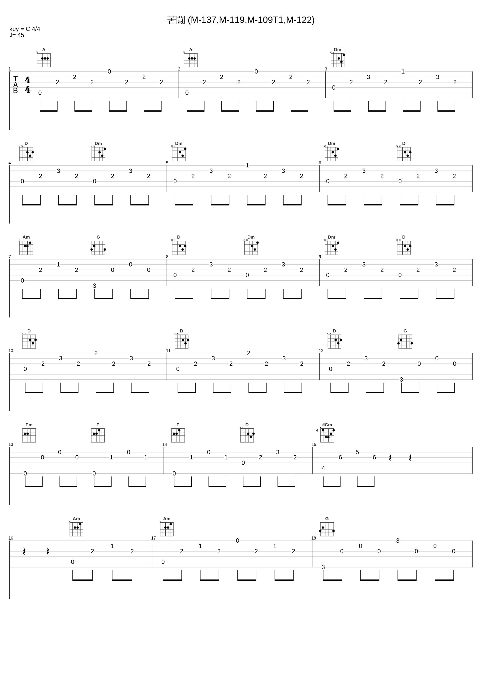 苦闘 (M-137,M-119,M-109T1,M-122)_矢野立美_1