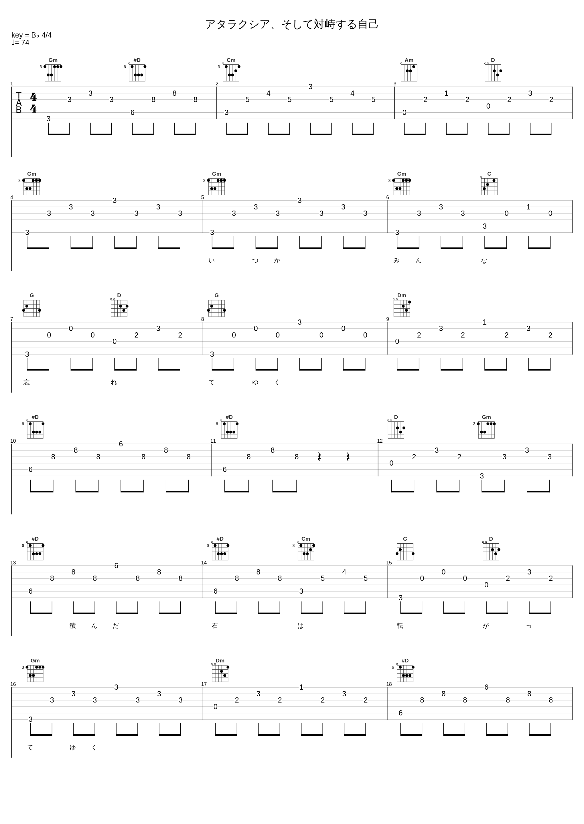 アタラクシア、そして対峙する自己_ALI PROJECT_1