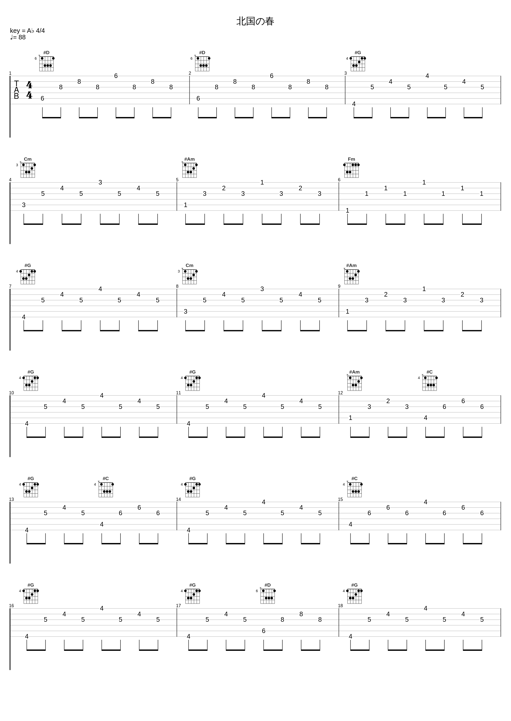 北国の春_邓丽君_1