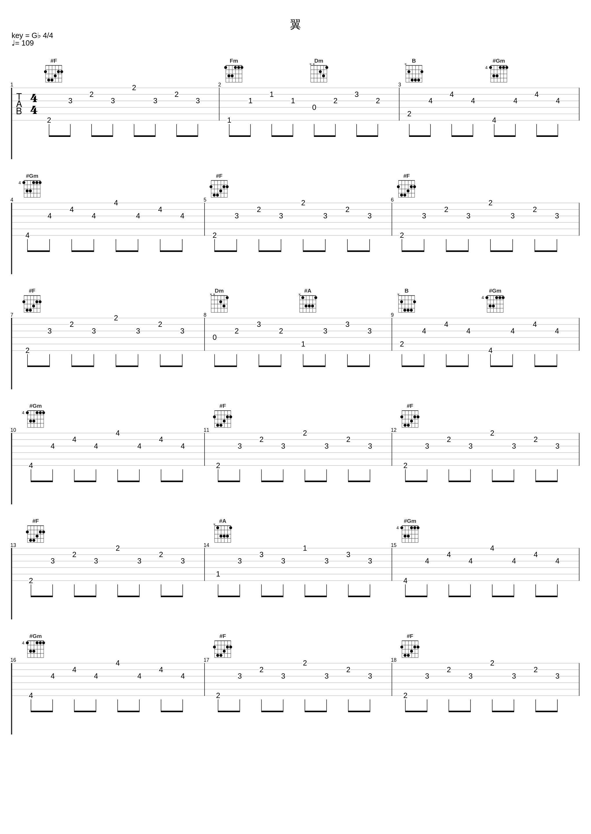 翼_长渕刚_1