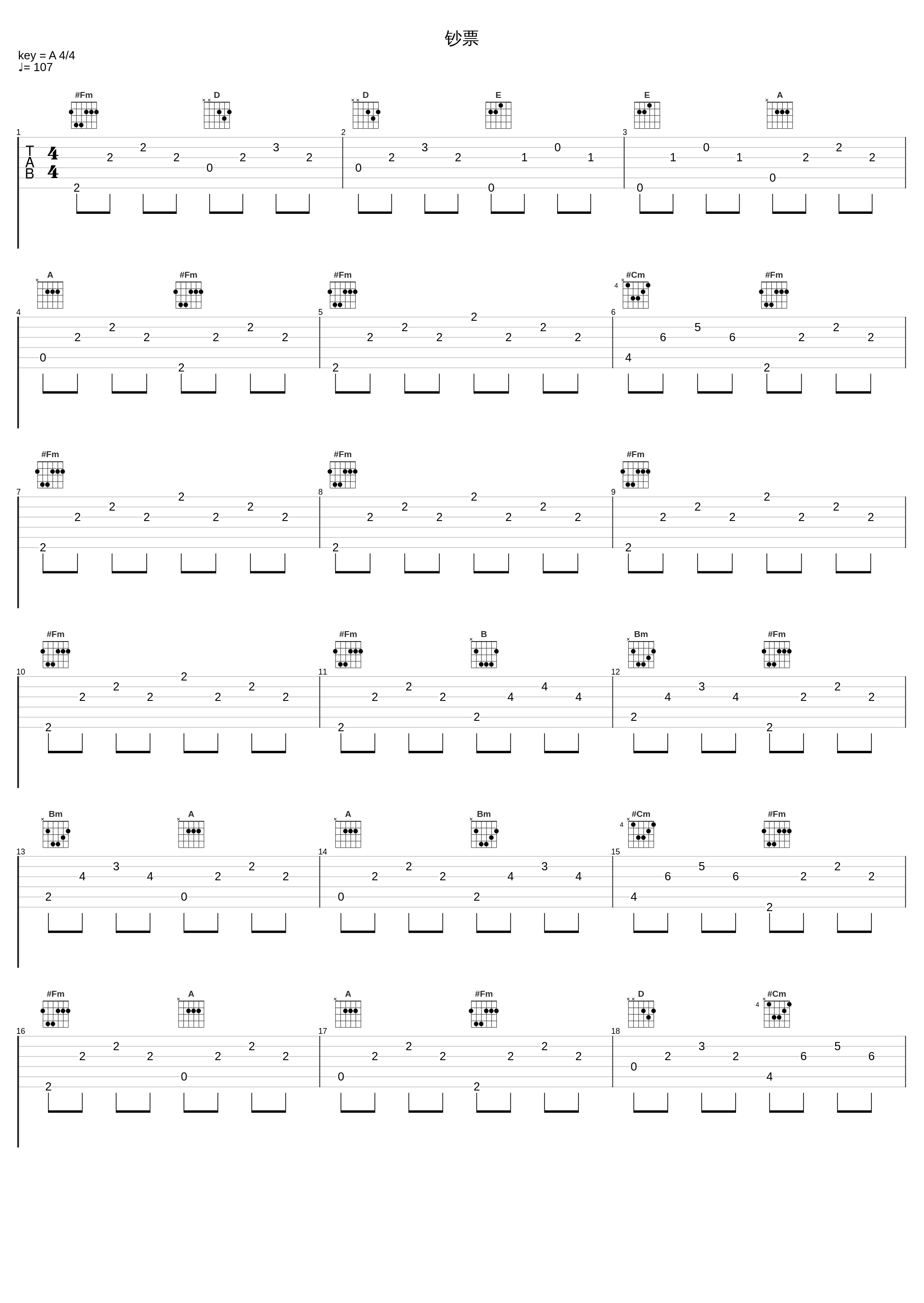 钞票_回音哥_1