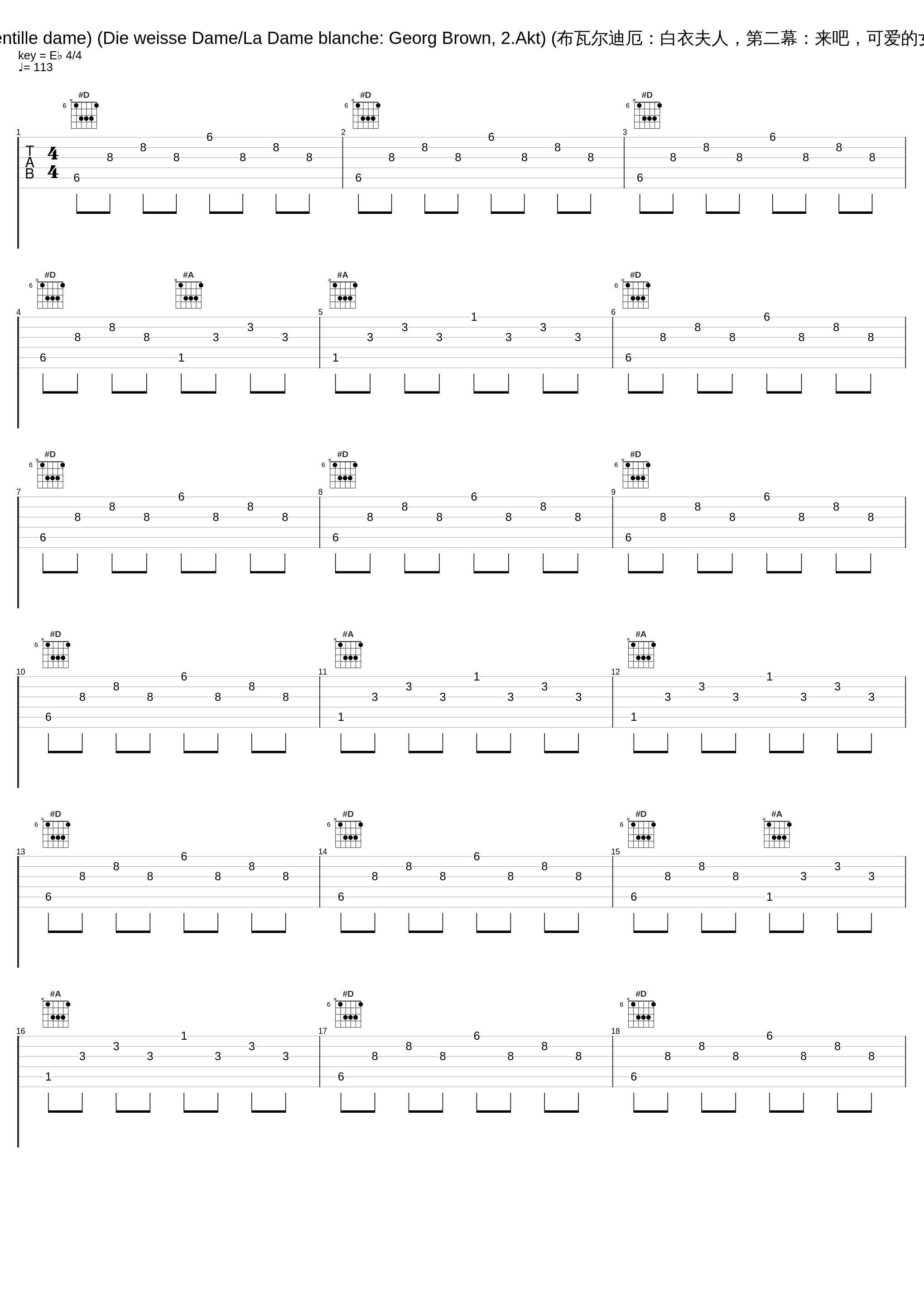 Komm', o holde Dame (Viens, gentille dame) (Die weisse Dame/La Dame blanche: Georg Brown, 2.Akt) (布瓦尔迪厄：白衣夫人，第二幕：来吧，可爱的女人) (1990 Remastered Version)_Fritz Wunderlich,Bayerisches Staatsorchester,Hans Müller-Kray_1