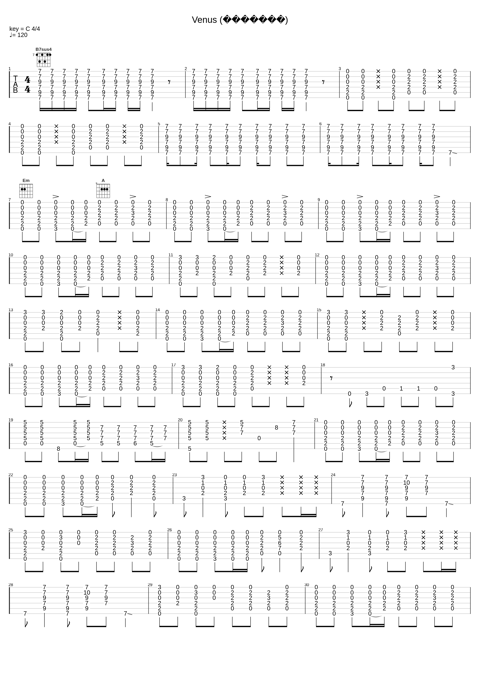 Shocking Blue_Venus_1