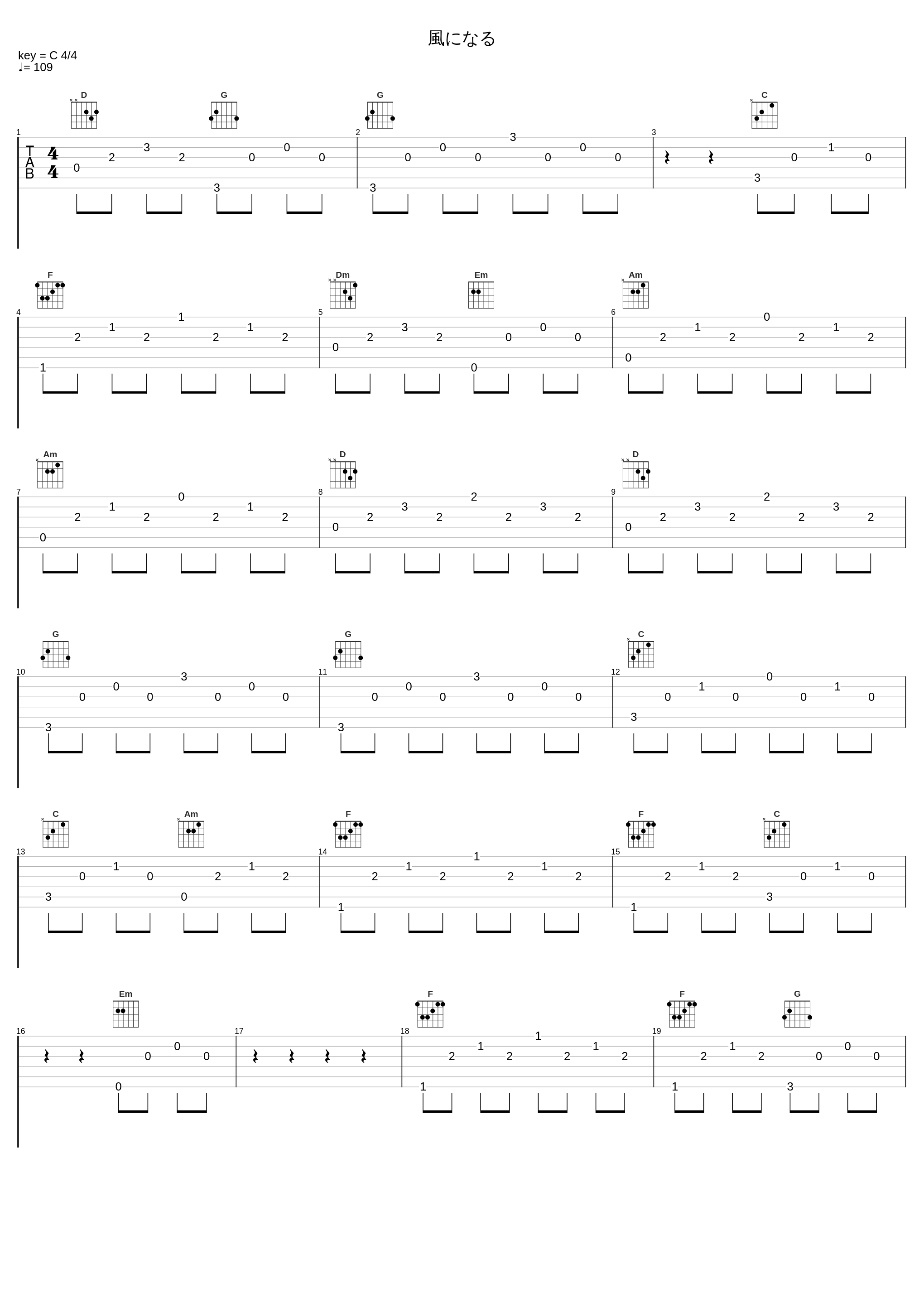 風になる_久石让_1