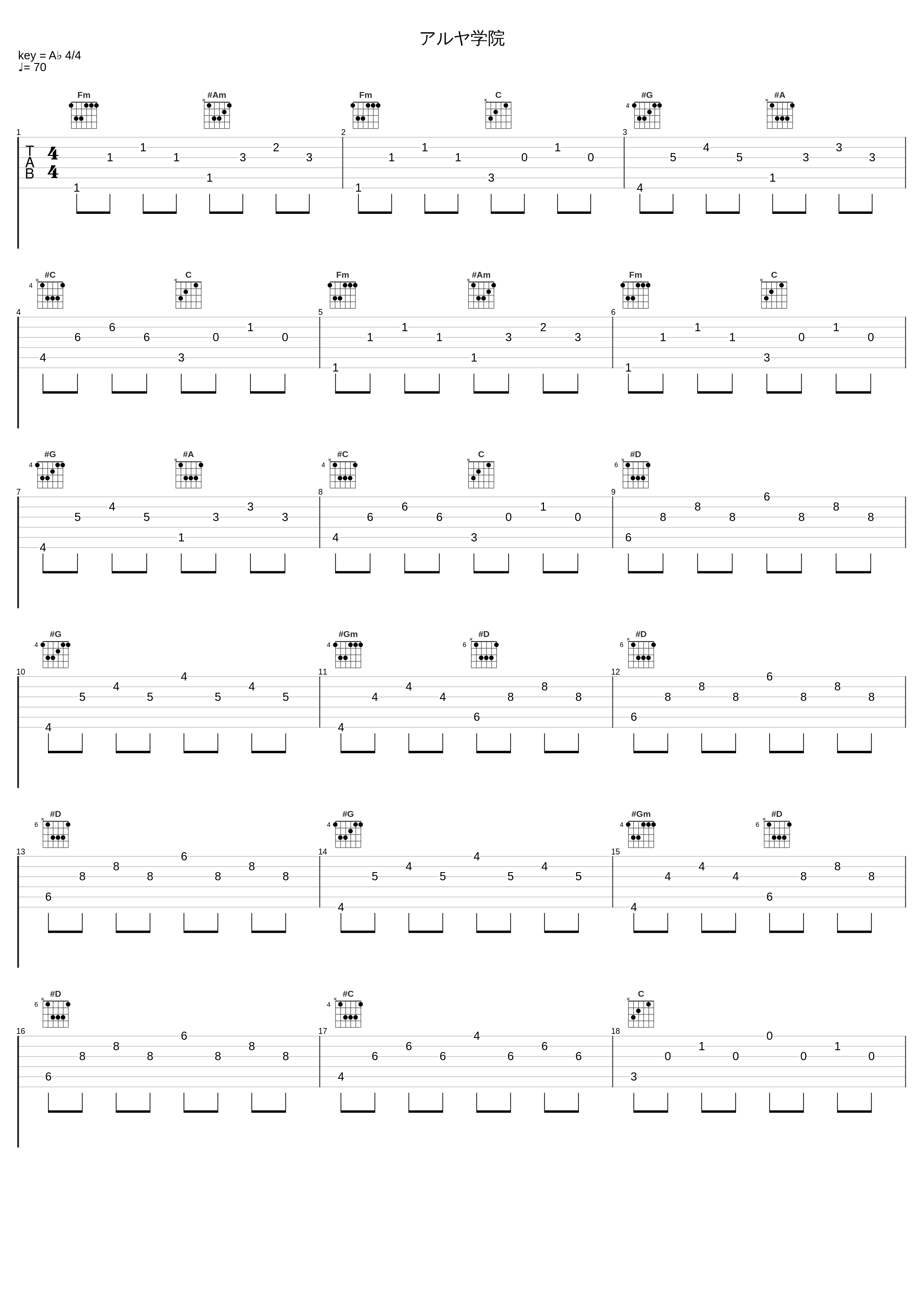 アルヤ学院_大岛满_1