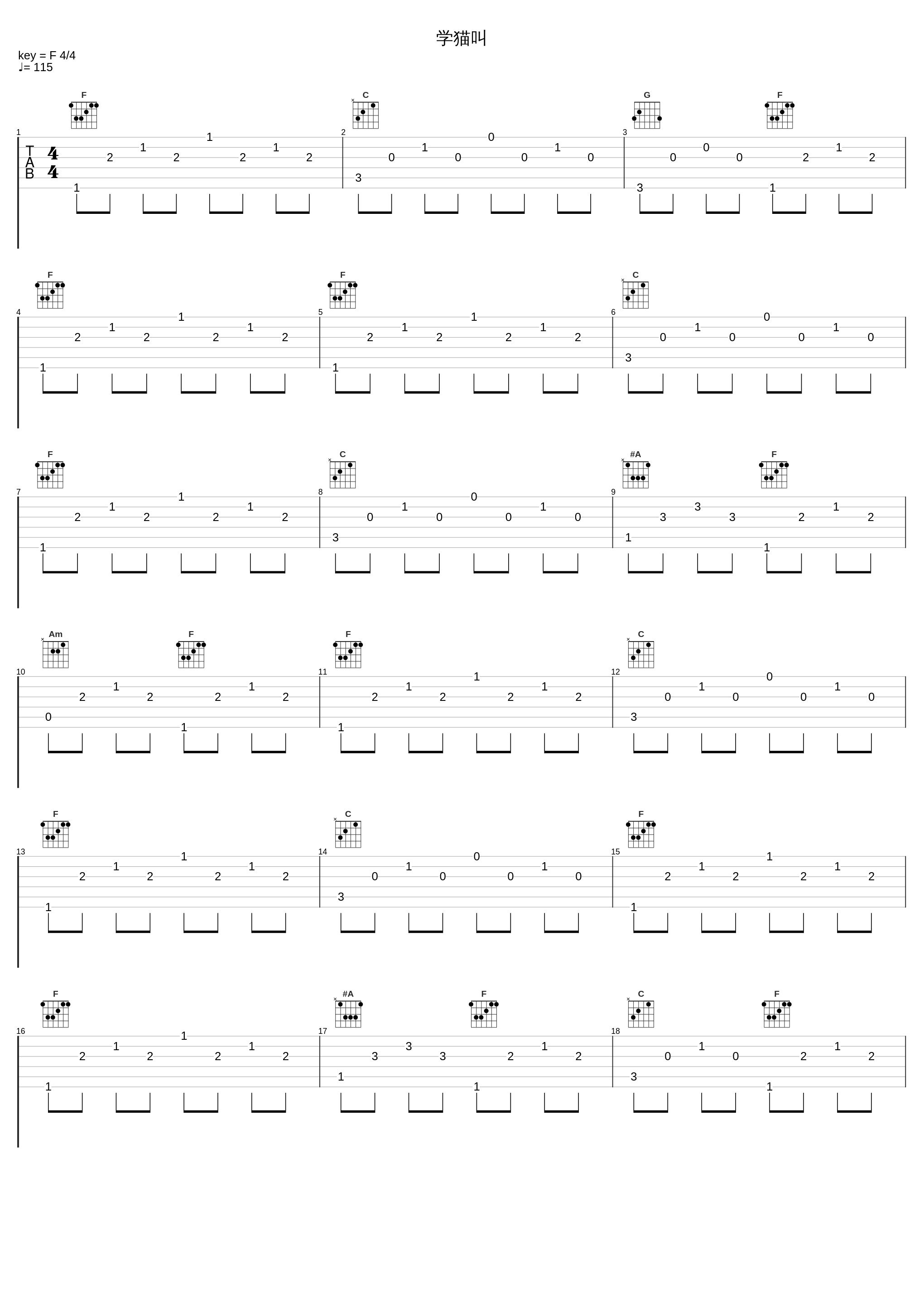 学猫叫_威仔_1