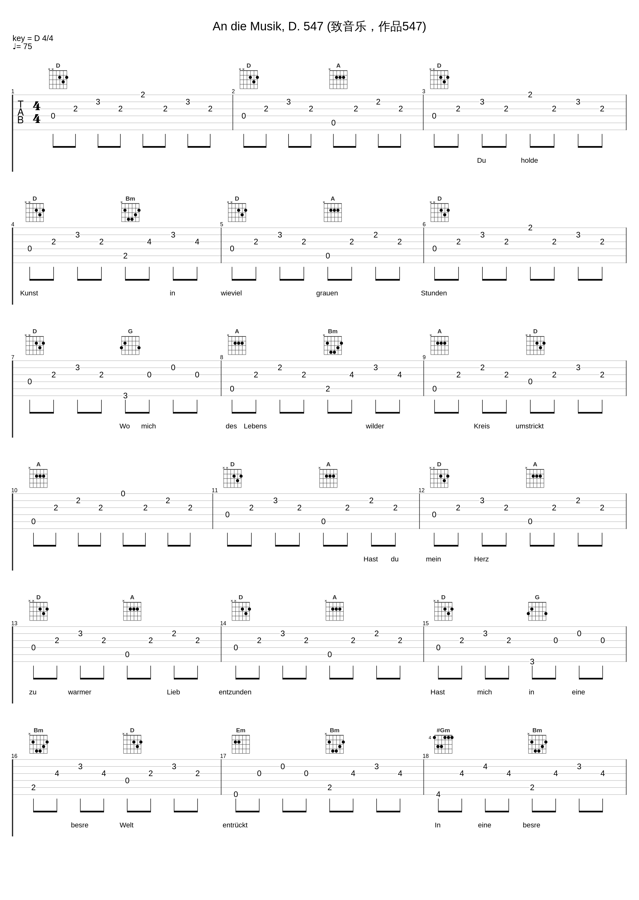 An die Musik, D. 547 (致音乐，作品547)_Julius Drake,Ian Bostridge_1