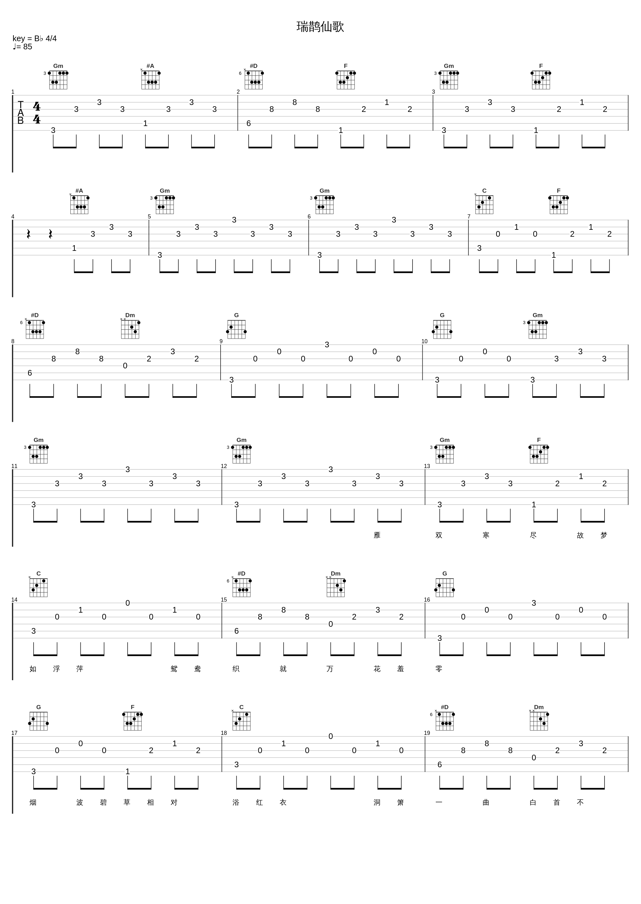 瑞鹊仙歌_W.K._1