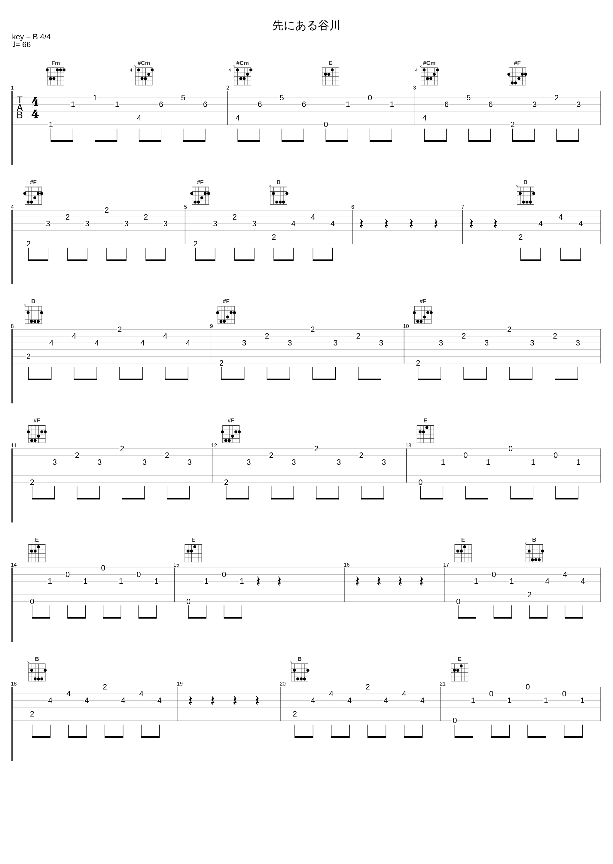 先にある谷川_音乐治疗_1