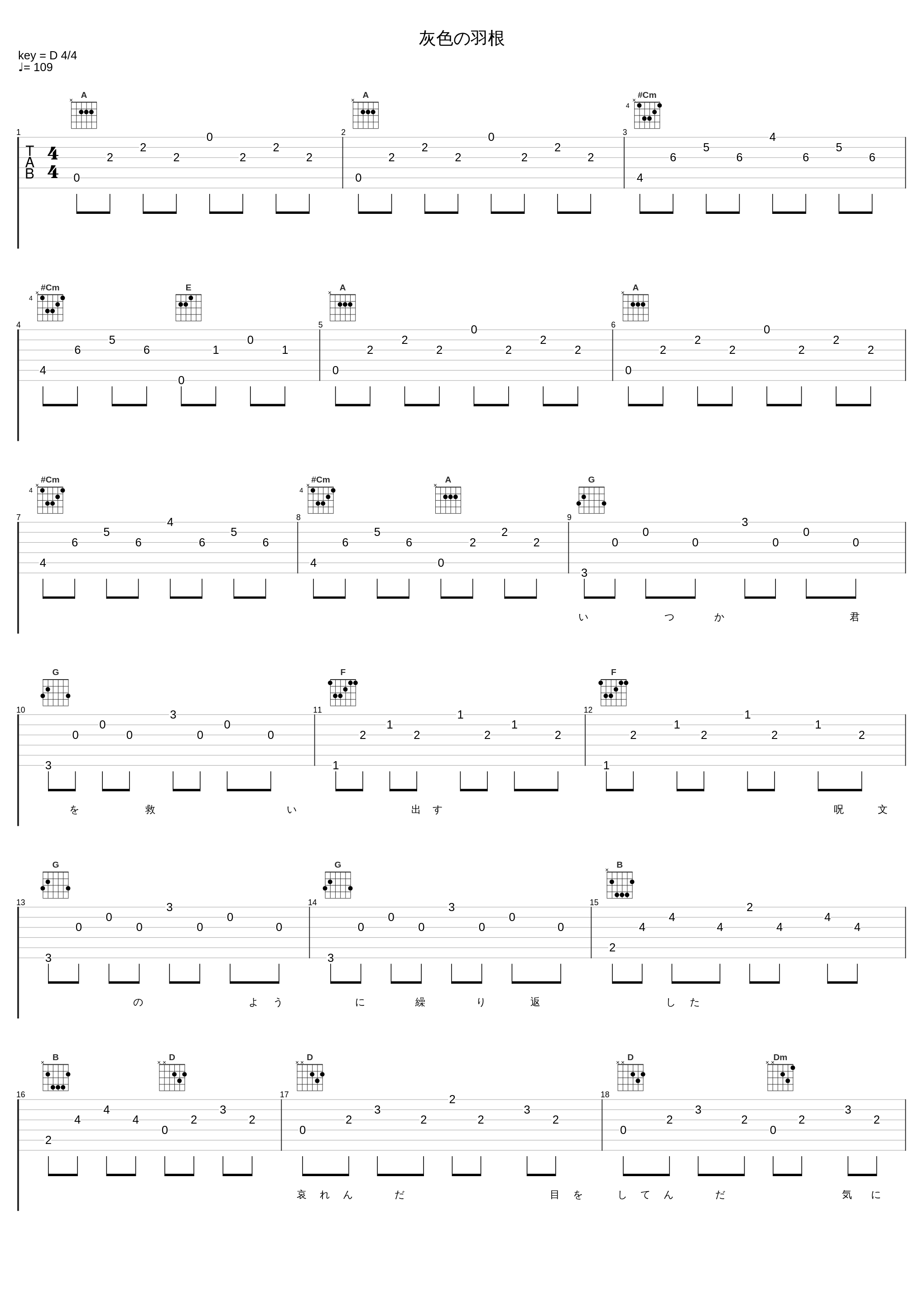 灰色の羽根_Key Sounds Label_1