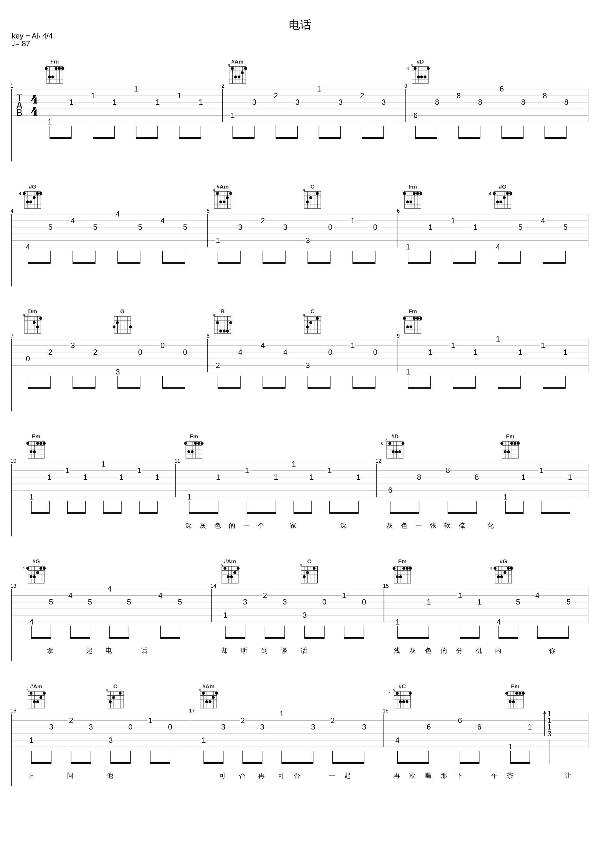 电话_徐小凤_1