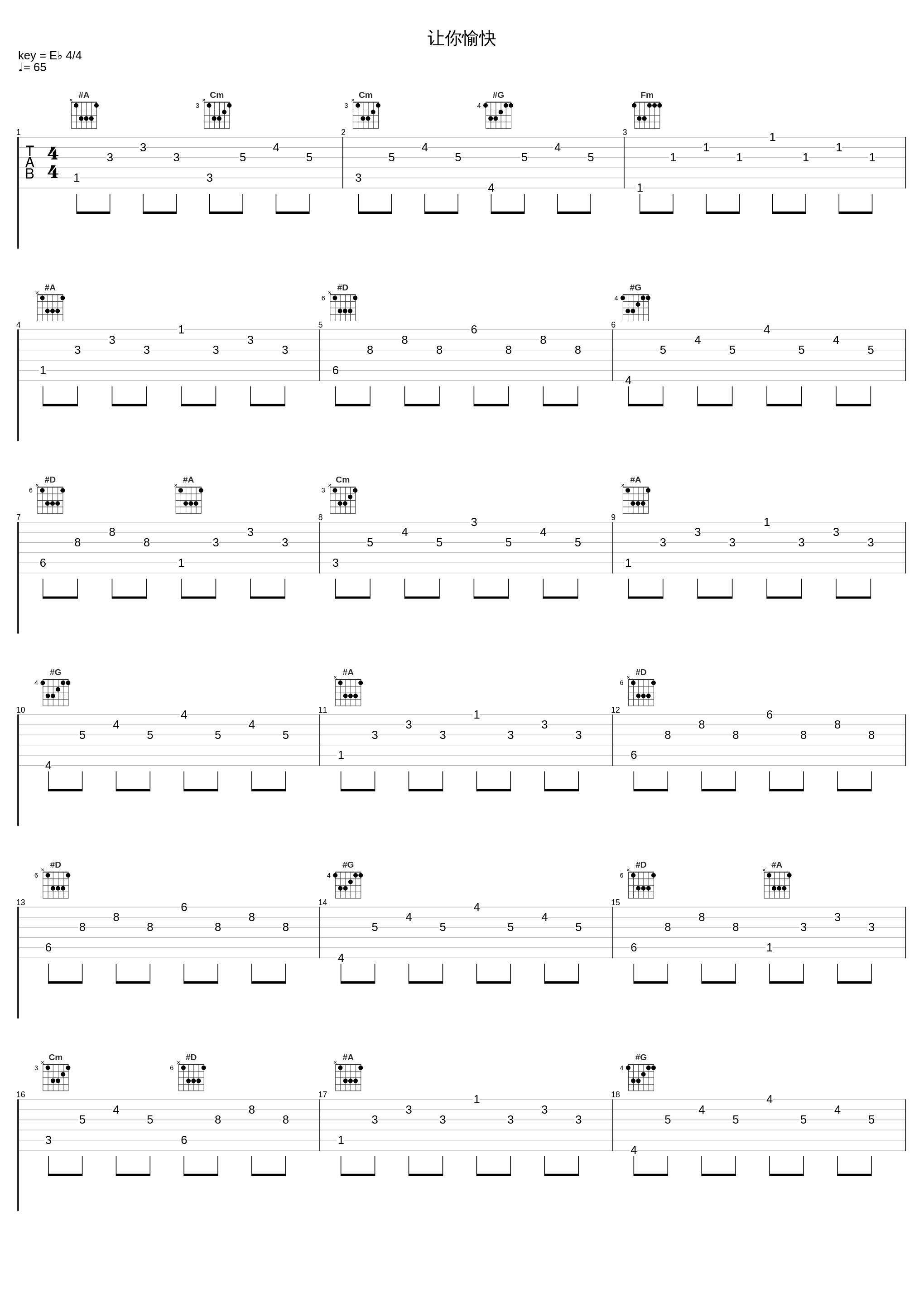 让你愉快_张学友_1